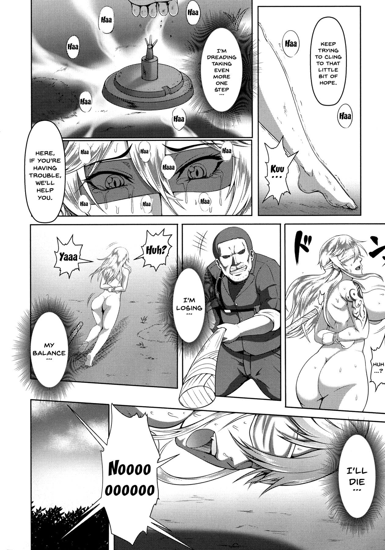 Mesubuta Ian Shoukou HairDe - Page 12