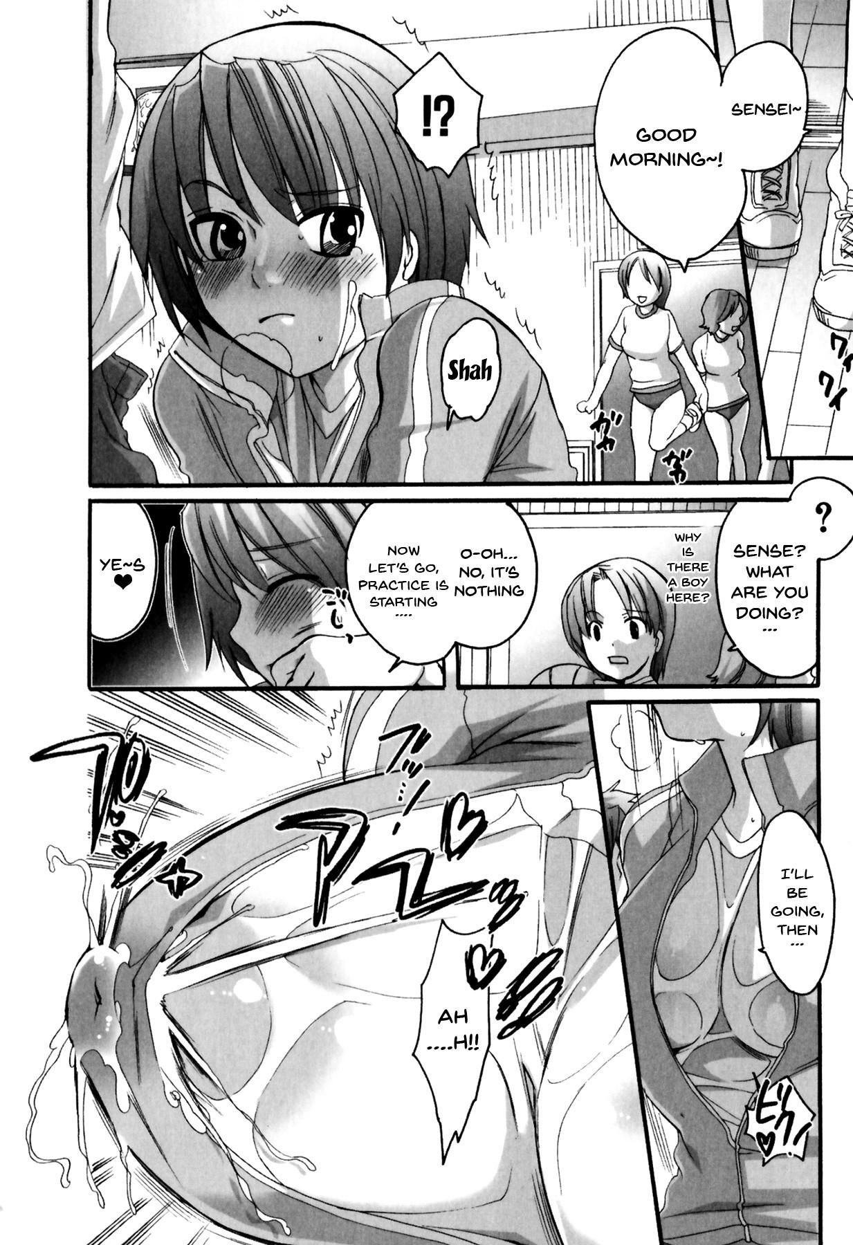Mesu Kyoushi | Bitch Teacher Ch.1-8 - Page 130