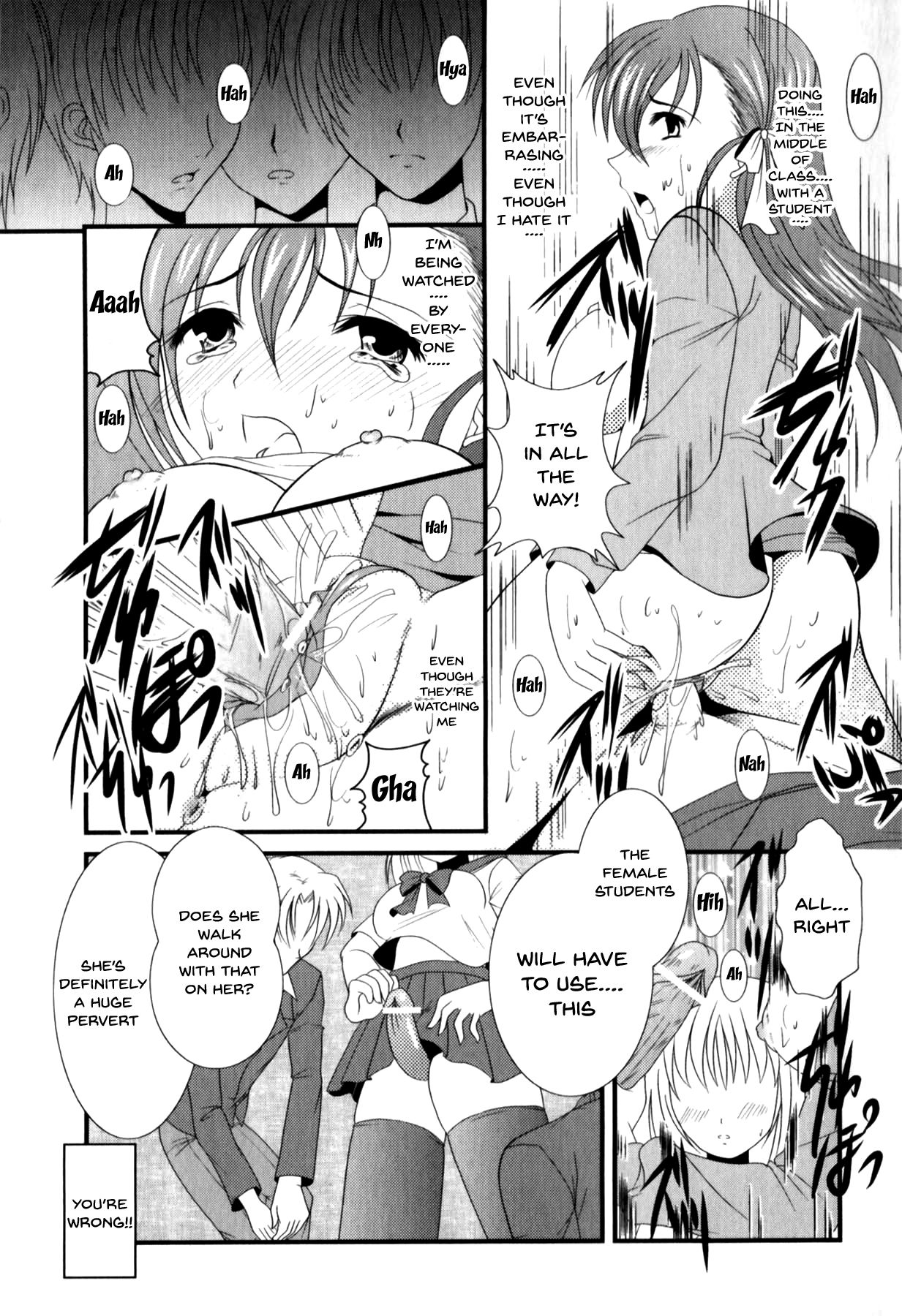 Mesu Kyoushi | Bitch Teacher Ch.1-8 - Page 17