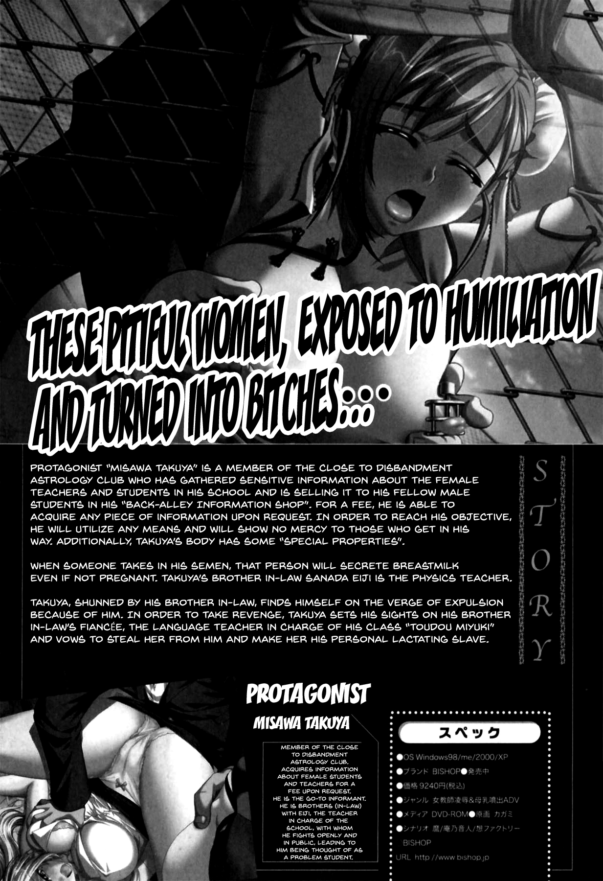 Mesu Kyoushi | Bitch Teacher Ch.1-8 - Page 9