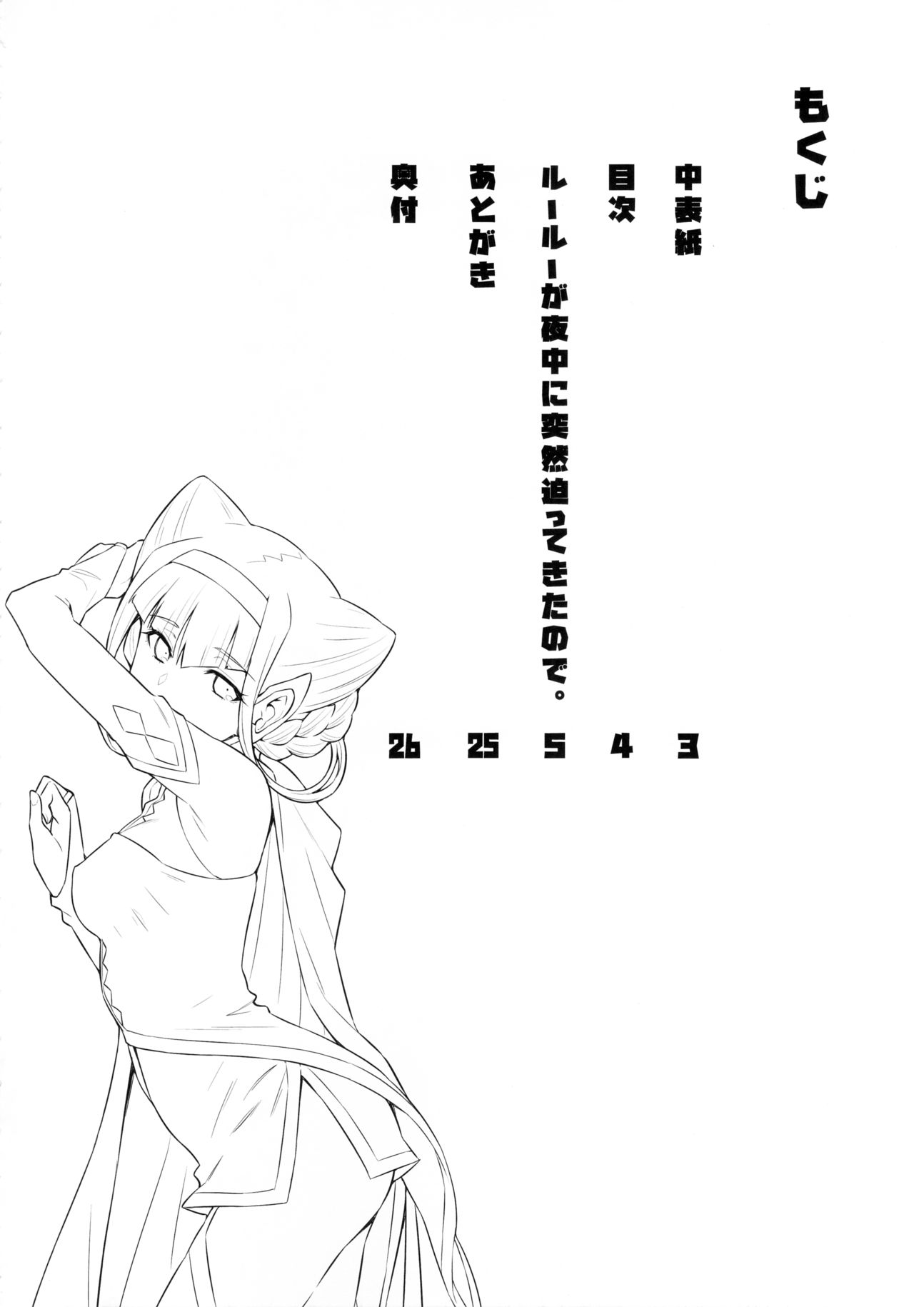 Preview page 3