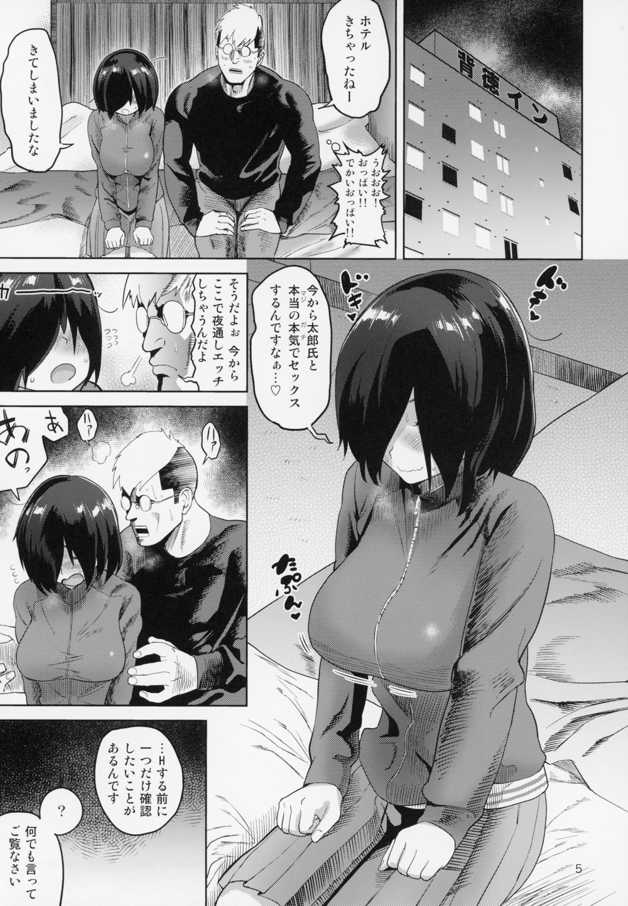 Preview page 4
