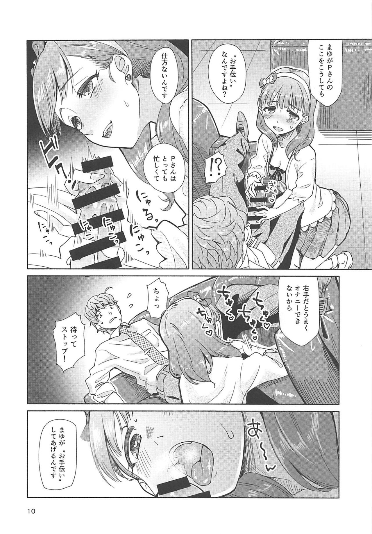 Zenbu Nomikonde Agetai - Page 9