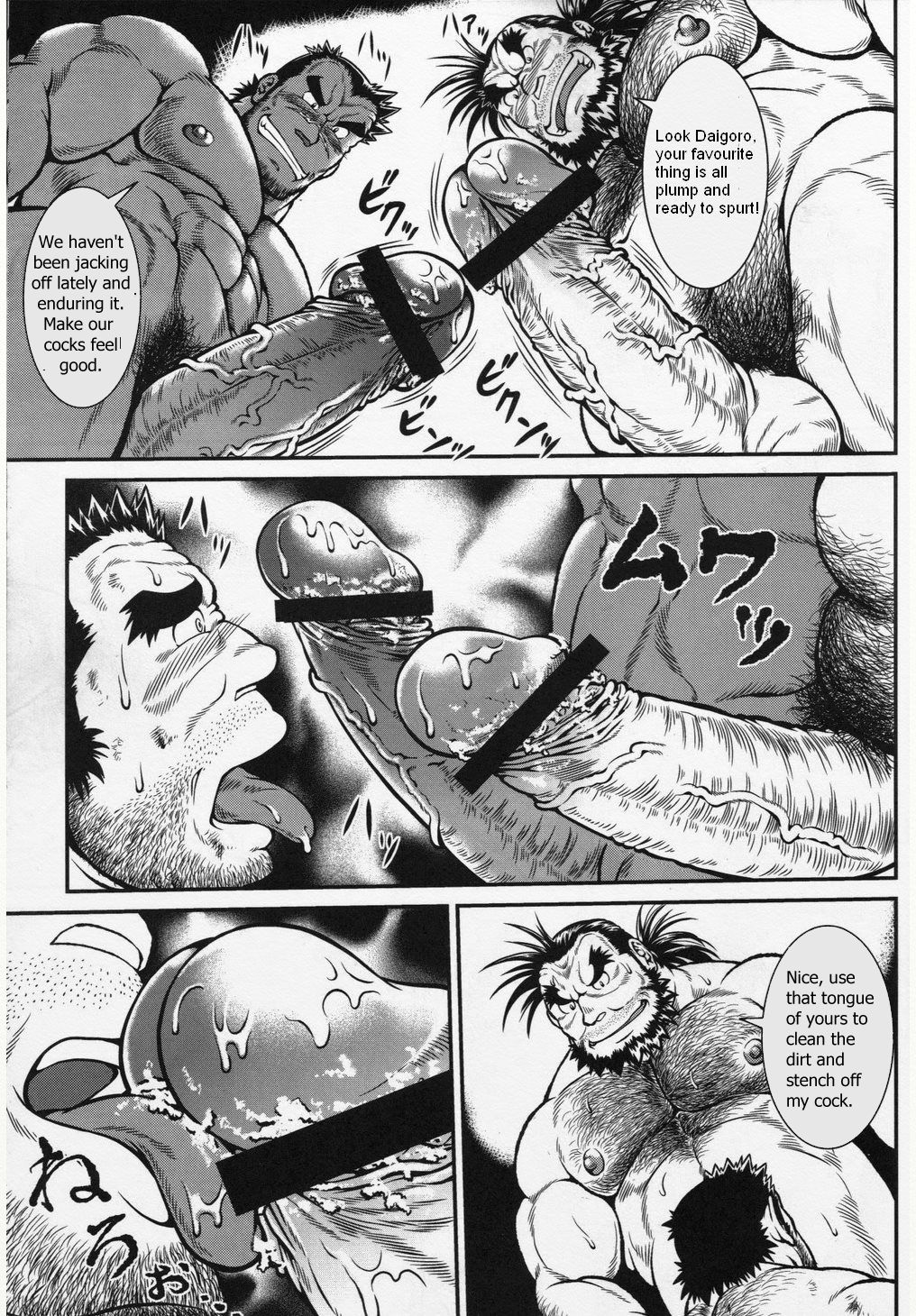 Otona no Kagaku ~Shouchuu no Dekiru made~ - Page 18
