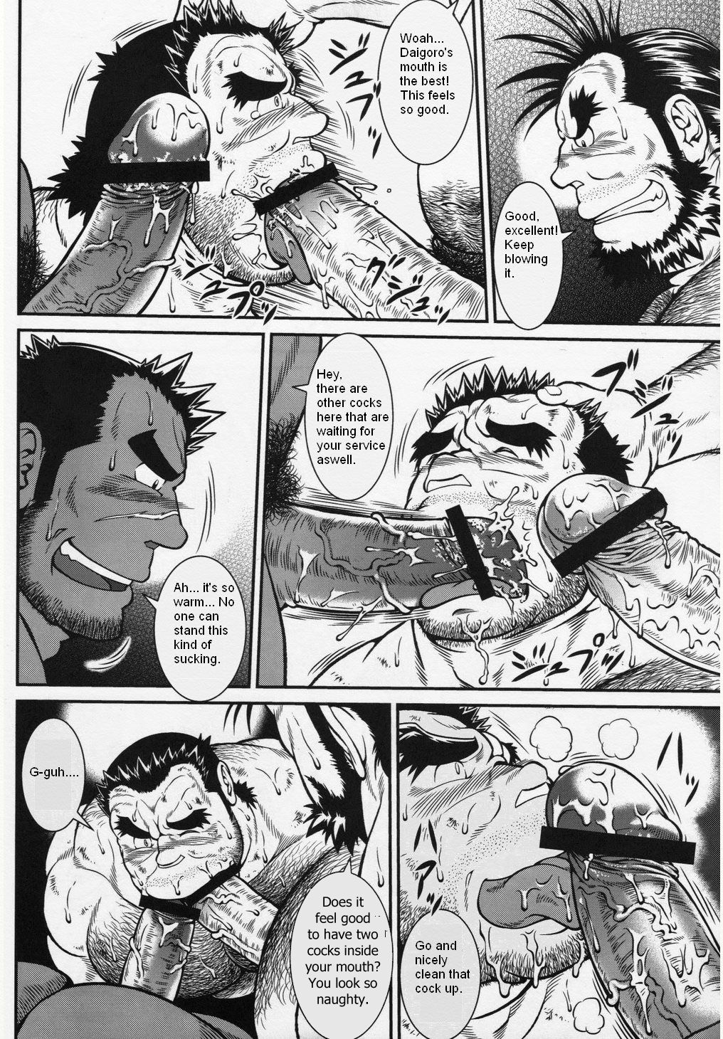 Otona no Kagaku ~Shouchuu no Dekiru made~ - Page 19