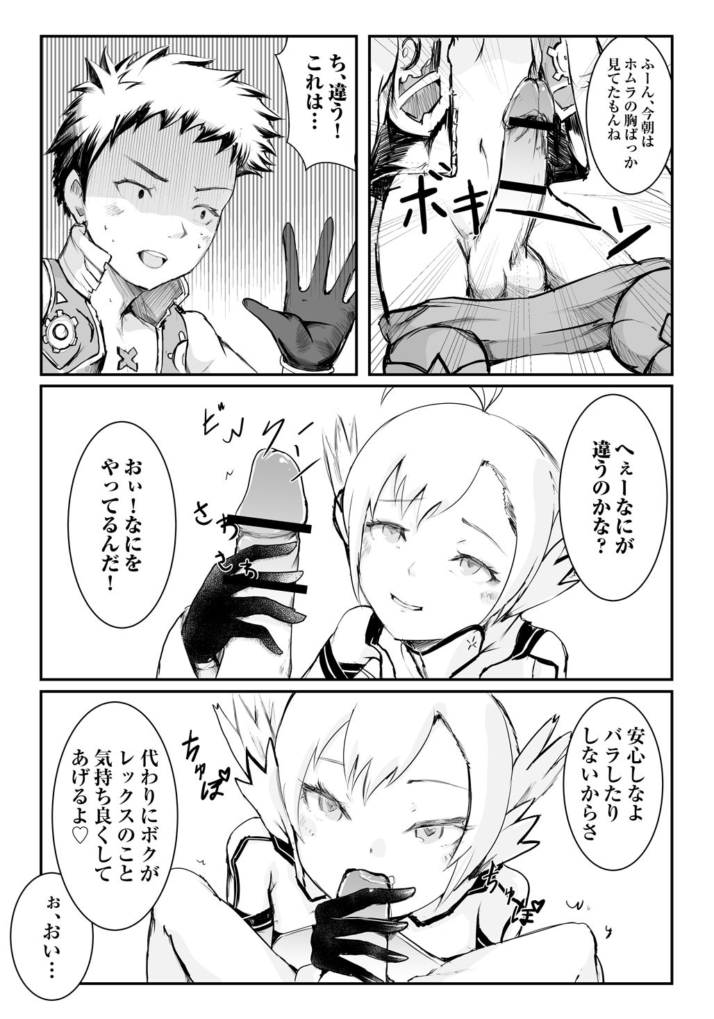 Preview page 4