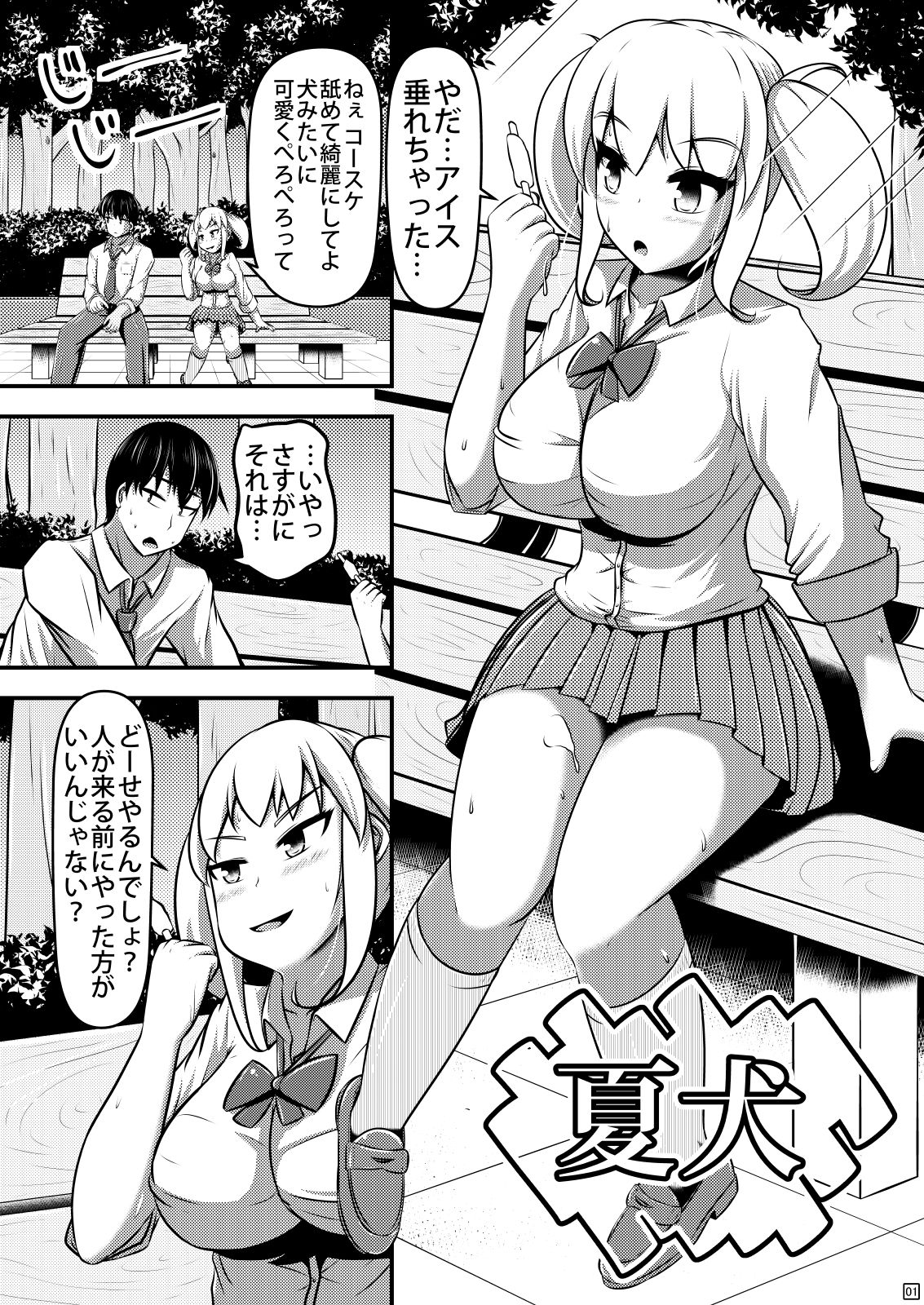 Preview page 2