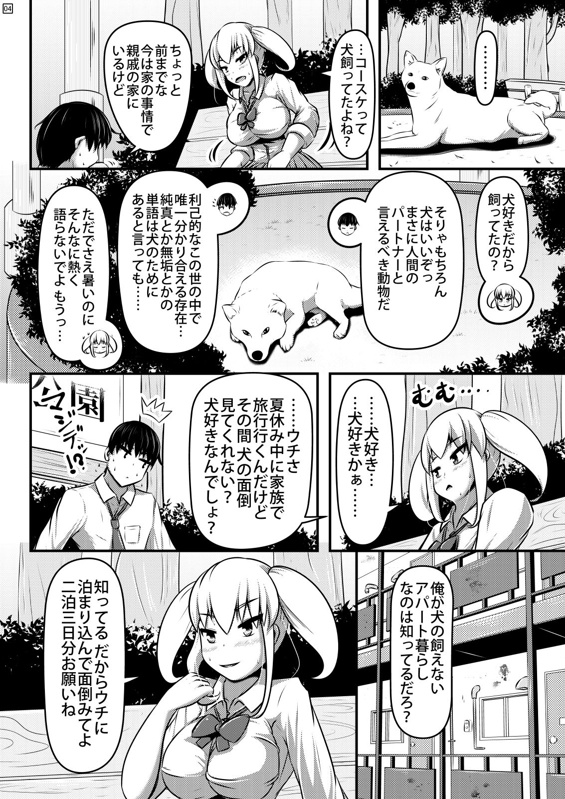 Preview page 5