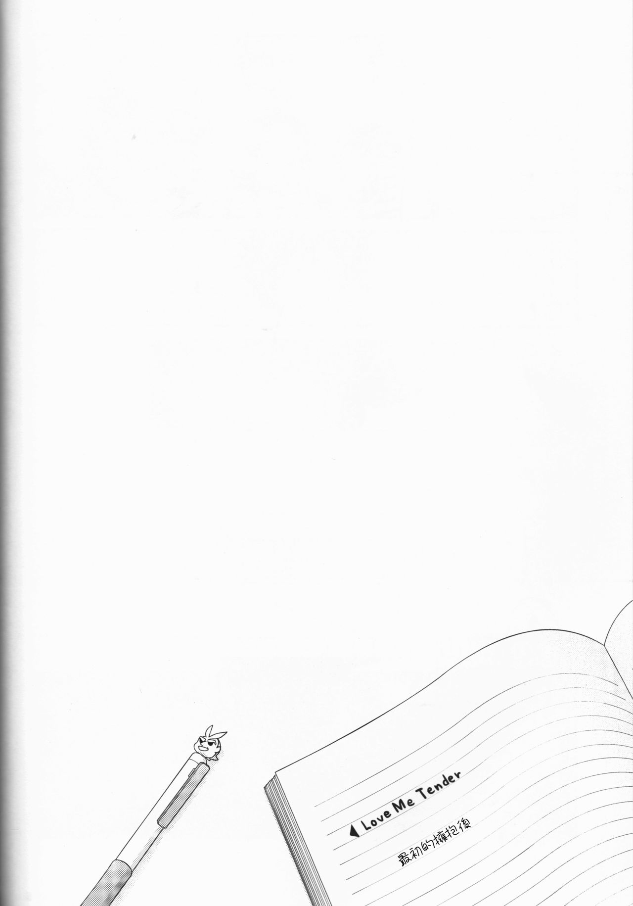 Love Me Tender another story - Page 45