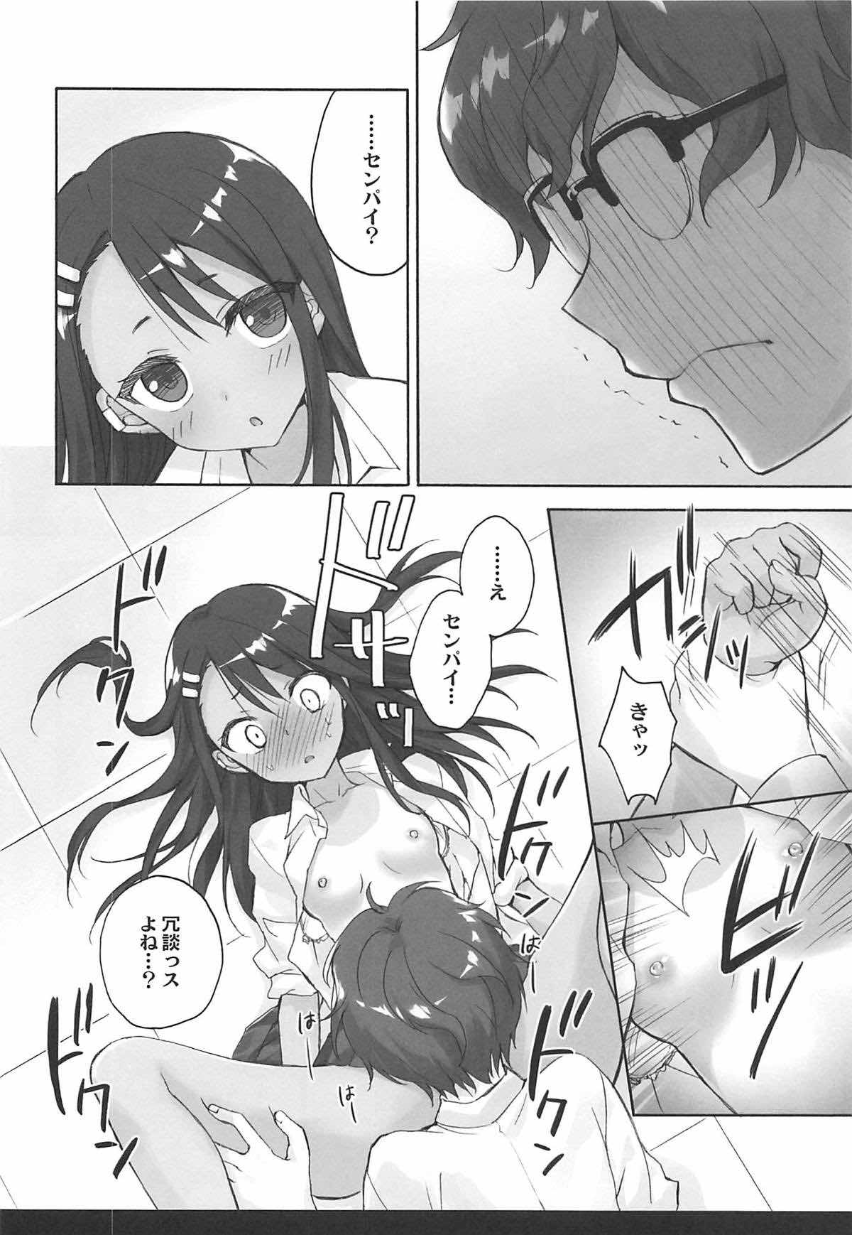 Ijiri Jouzu no Nagatoro-san - Page 13