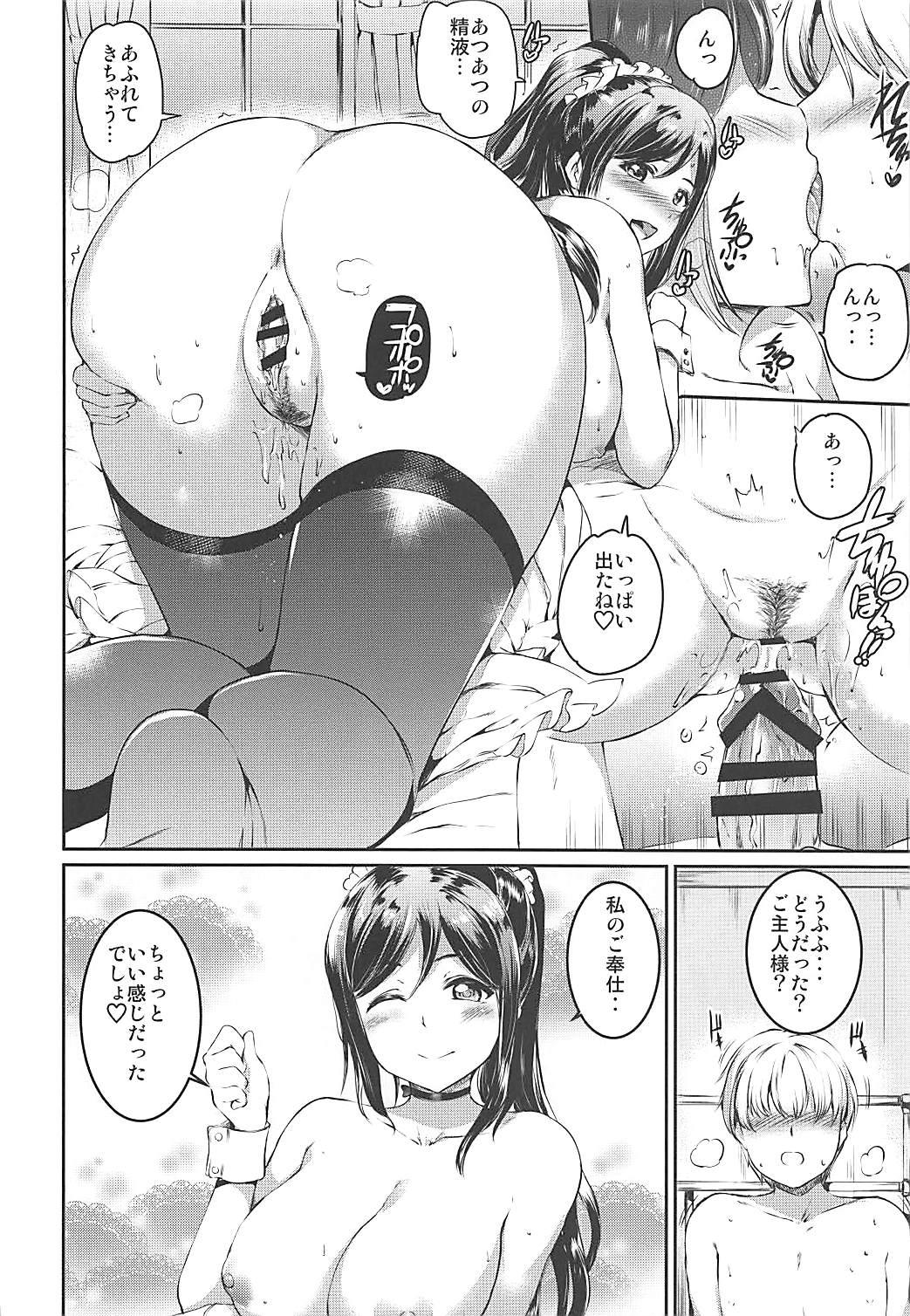 Maid Live! Sunshine!! DIVE TO LOVE - Page 19