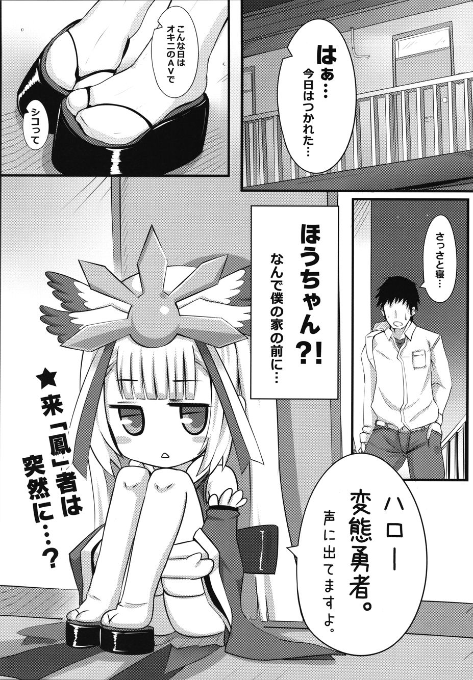 Preview page 2