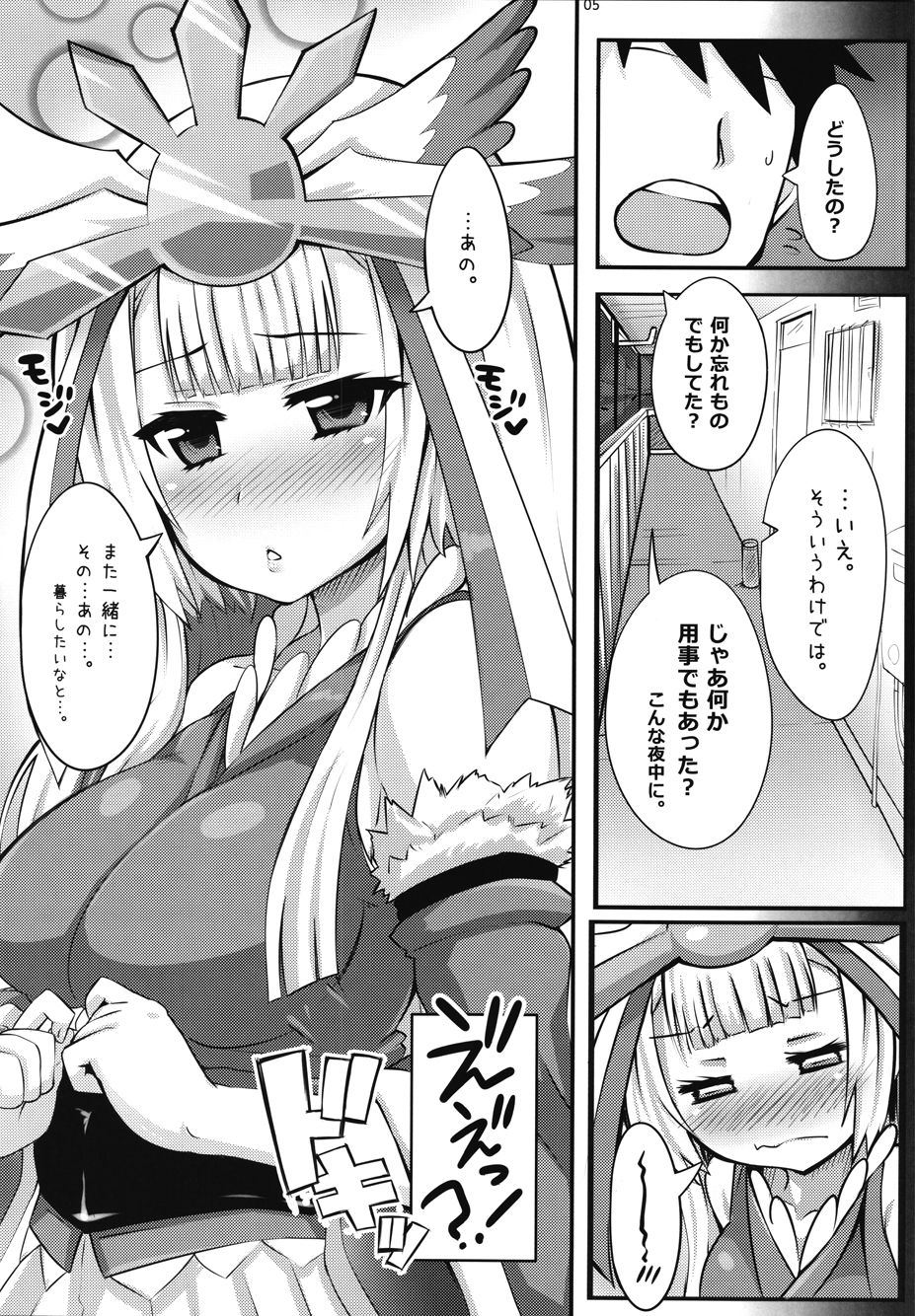 Preview page 4