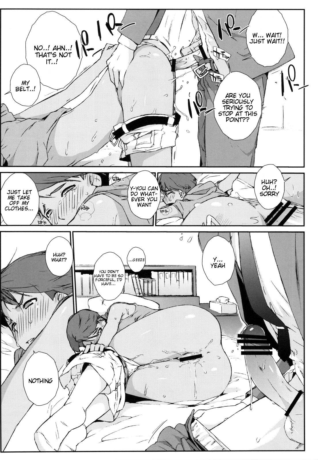 Mizuki Honban!! - Page 14