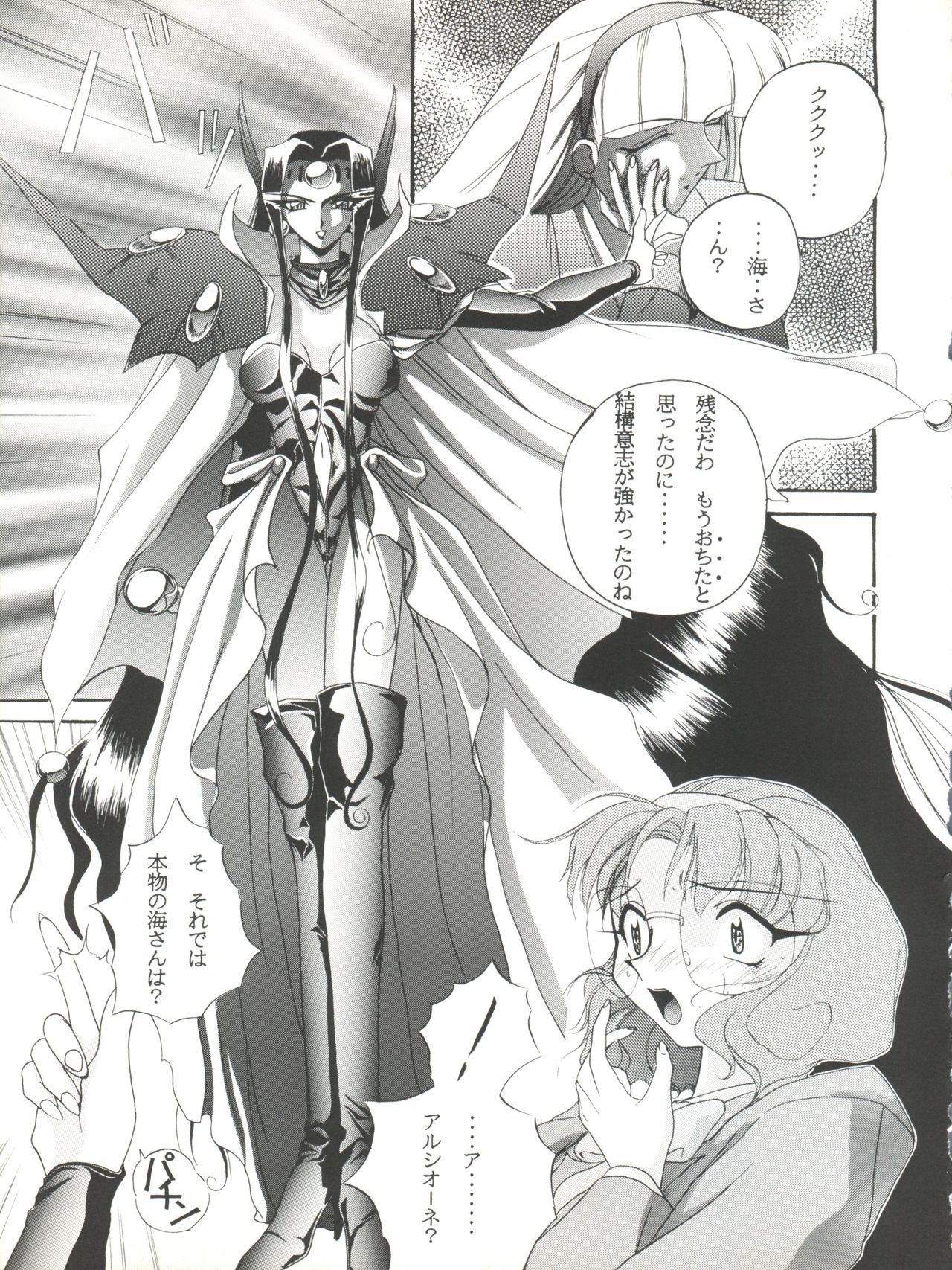 Habat coy 10 - Page 17