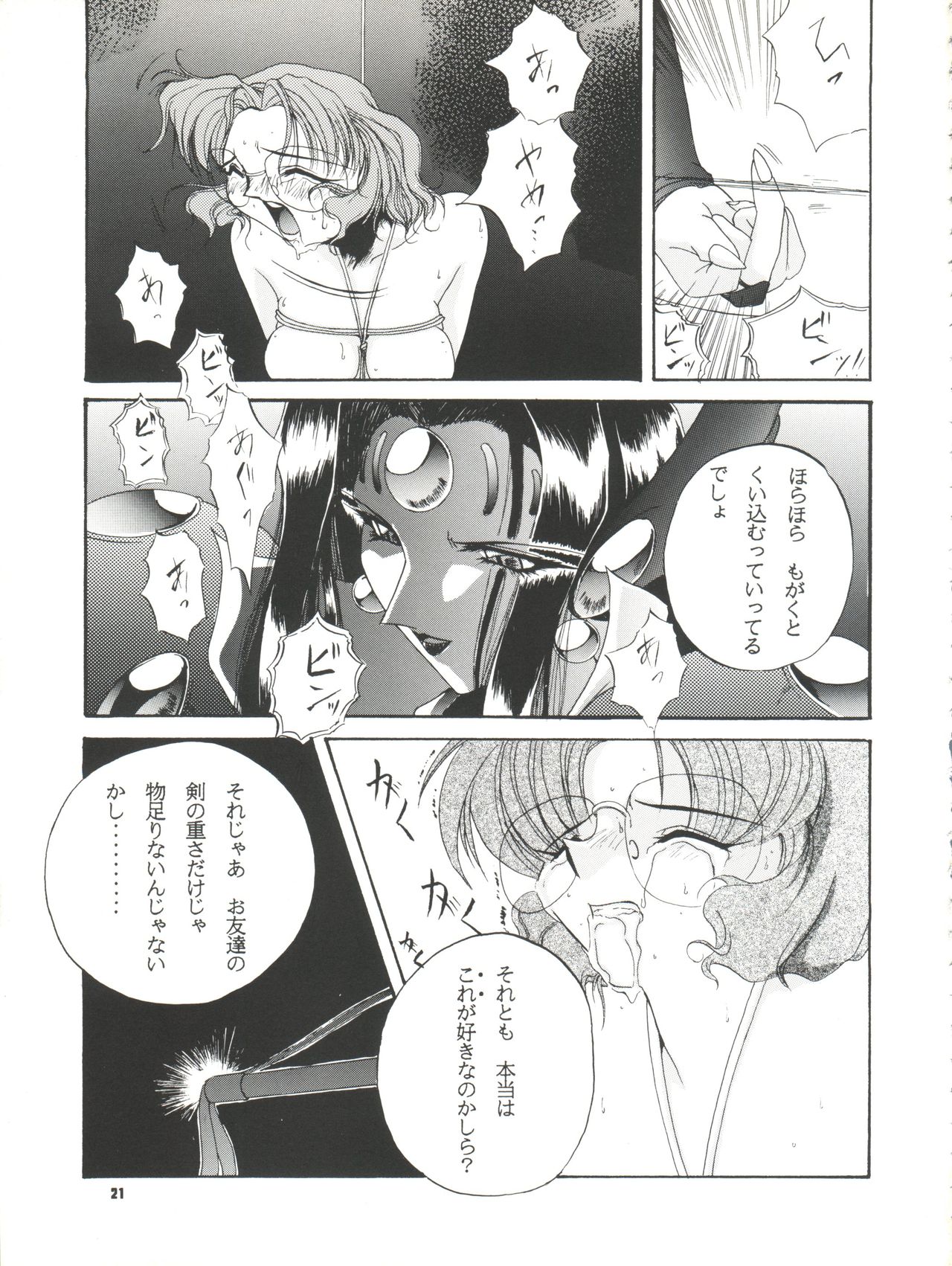 Habat coy 10 - Page 21