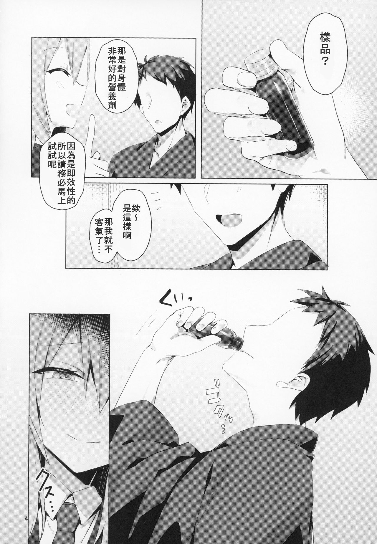Preview page 5