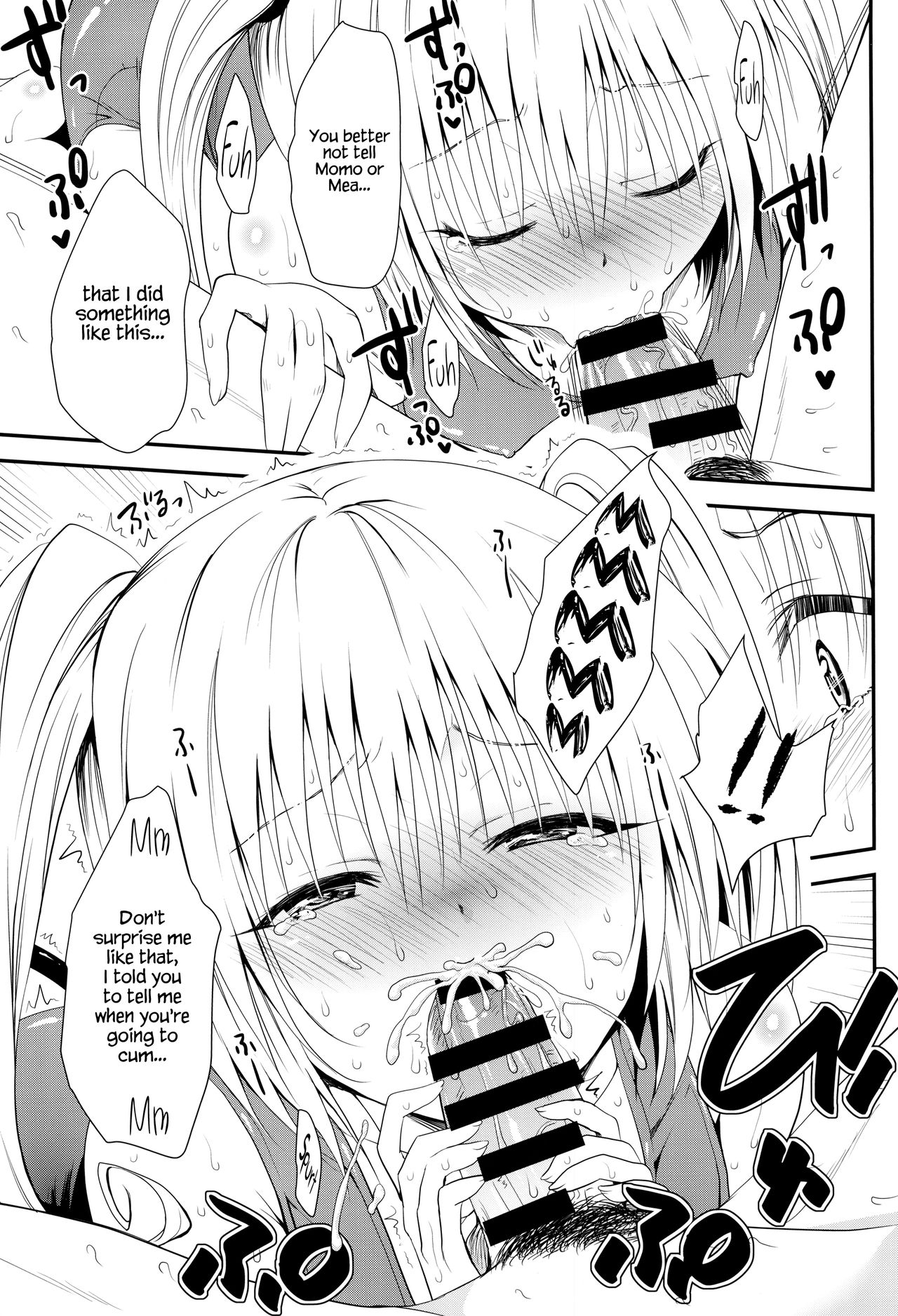 Fellabu Nyu - Page 13