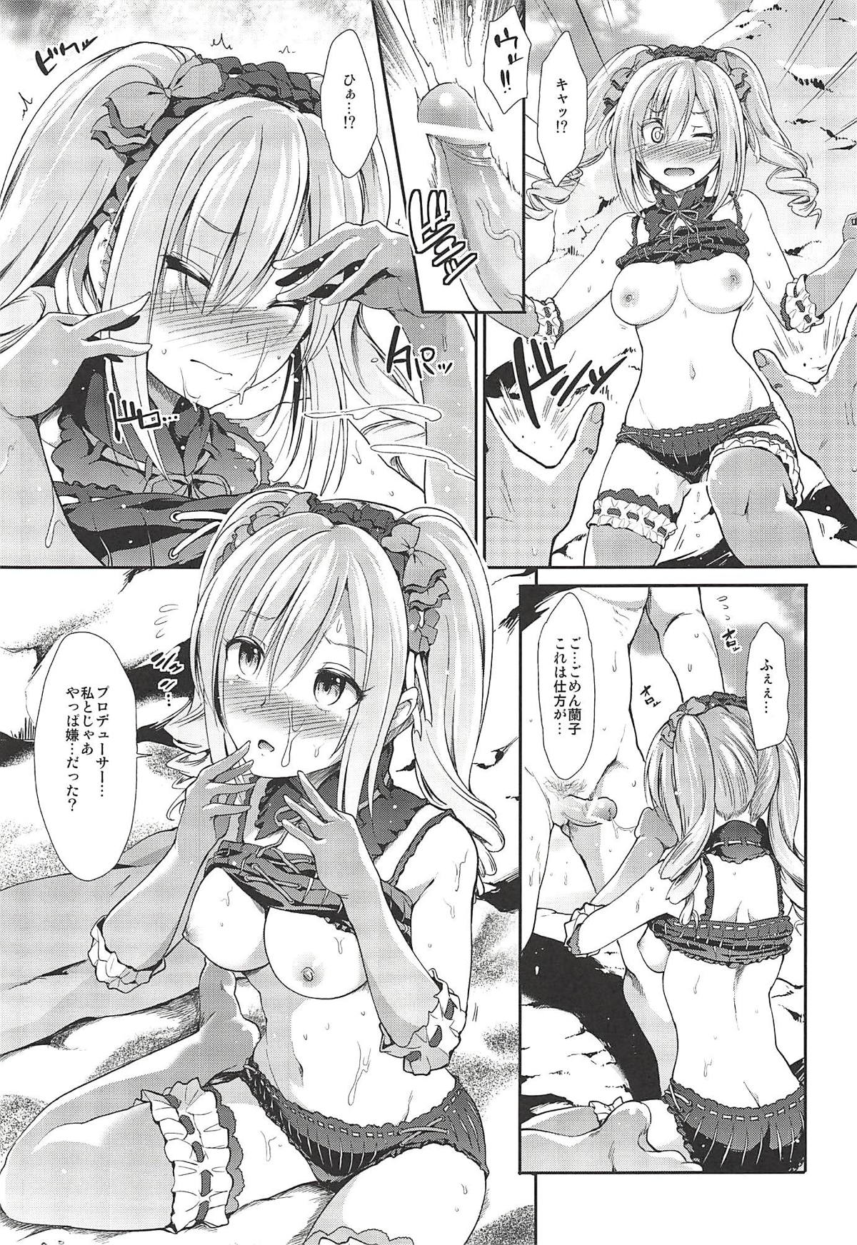 MOBAM@S FRONTIER - Kaben Chirishi Kanbinaru Enbukyoku - Page 14