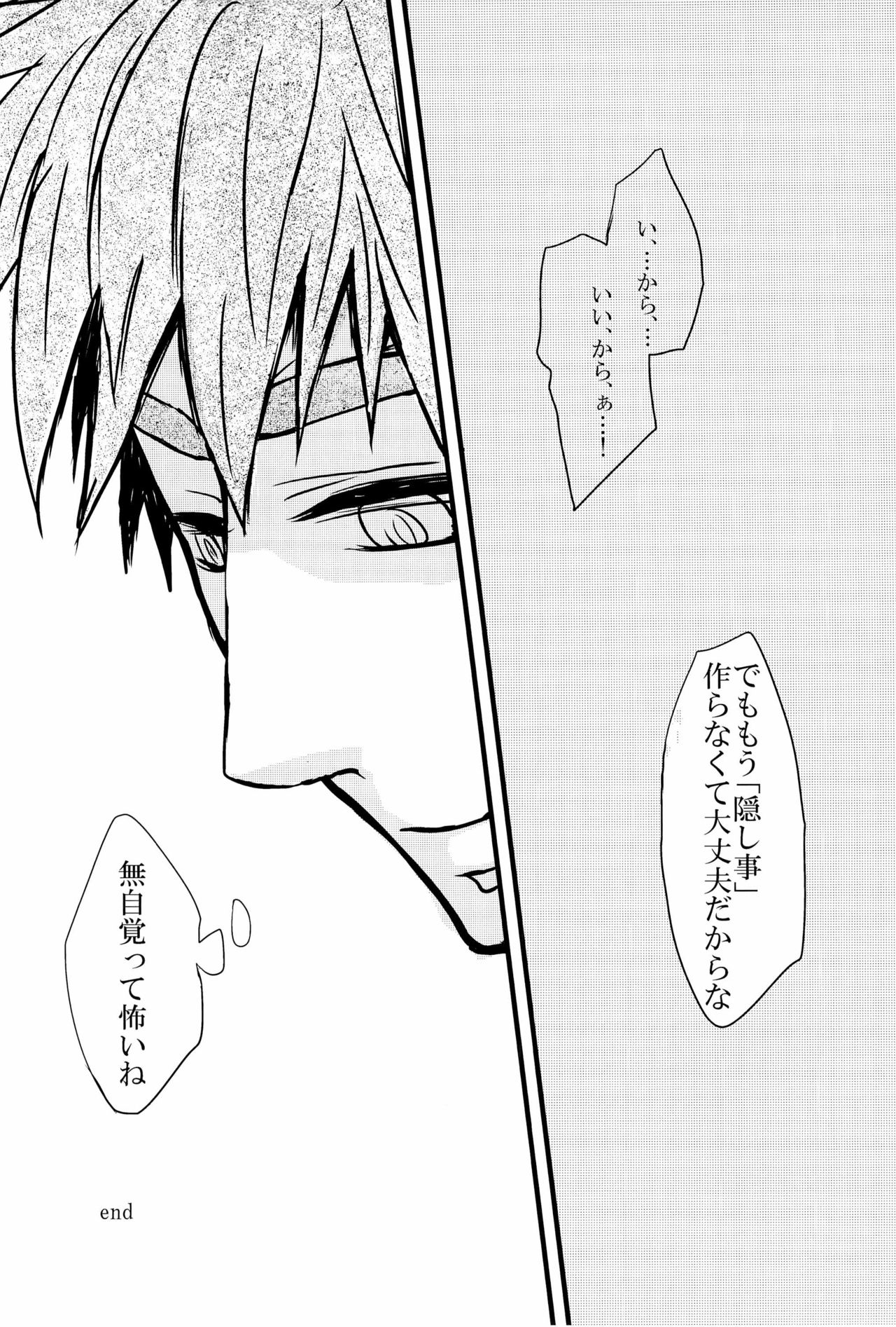 Kase - Page 36