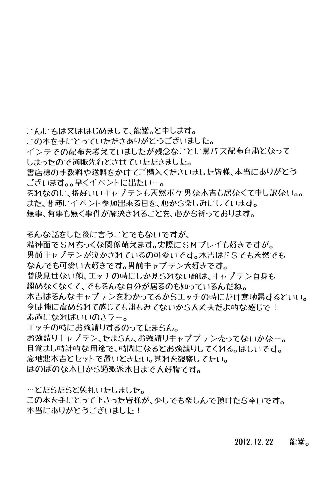 Kase - Page 37