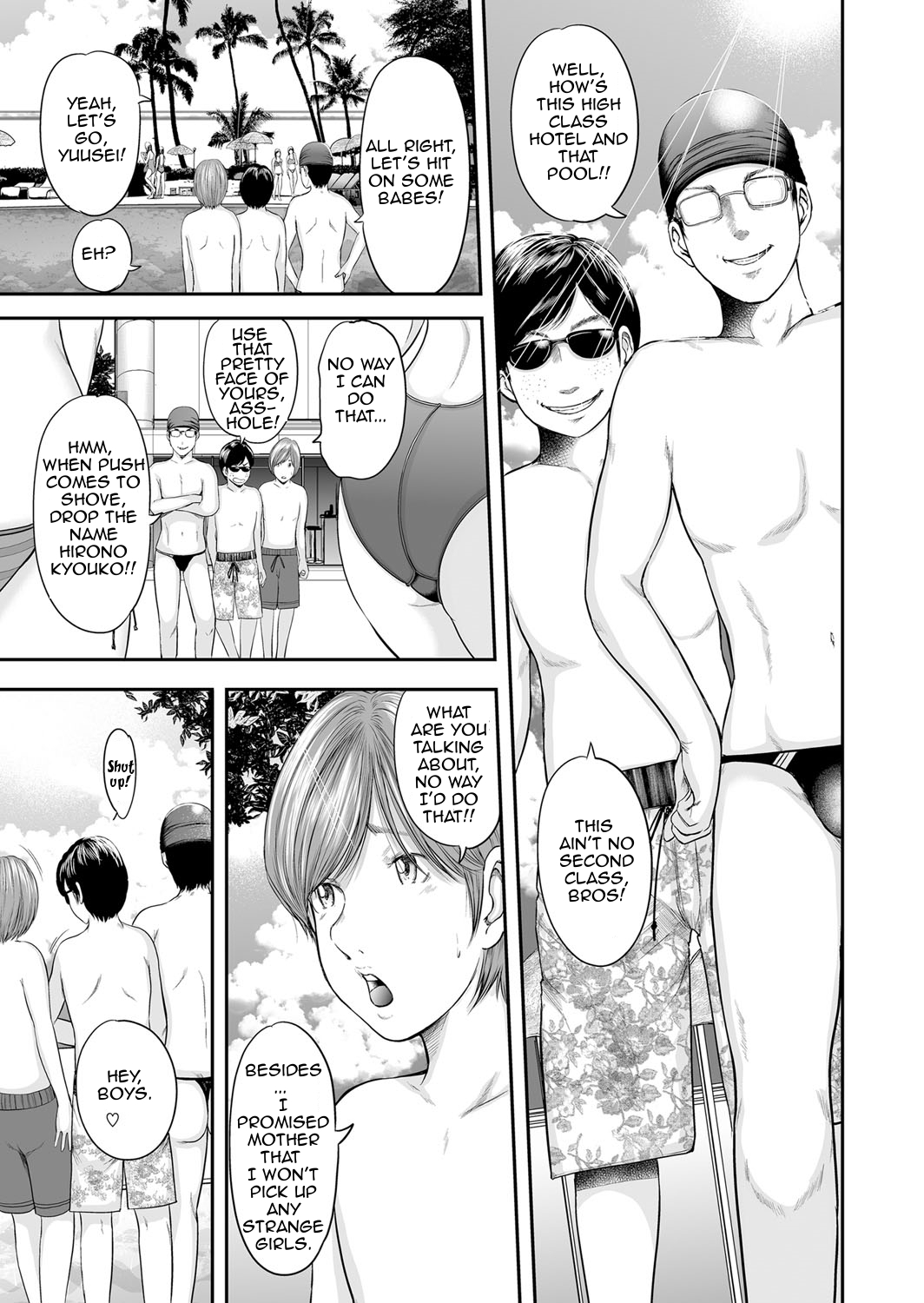 Soukan no Replica | Adultery Replica - Page 175