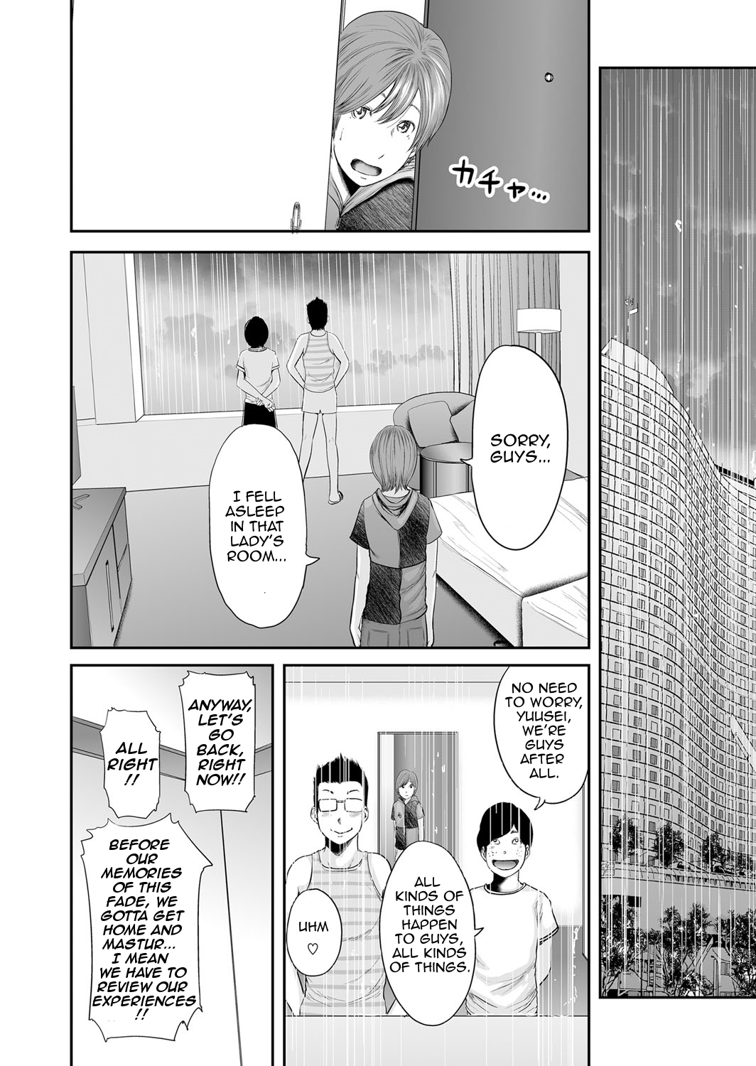 Soukan no Replica | Adultery Replica - Page 192