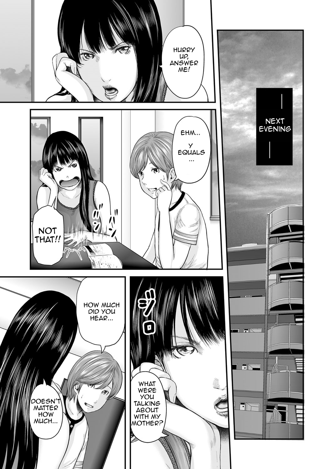 Soukan no Replica | Adultery Replica - Page 198