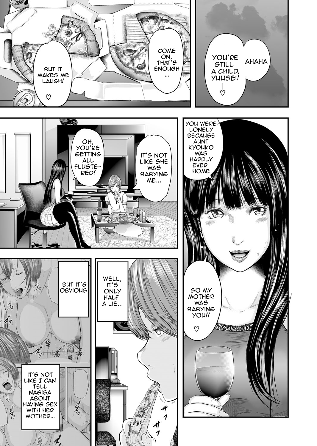 Soukan no Replica | Adultery Replica - Page 200