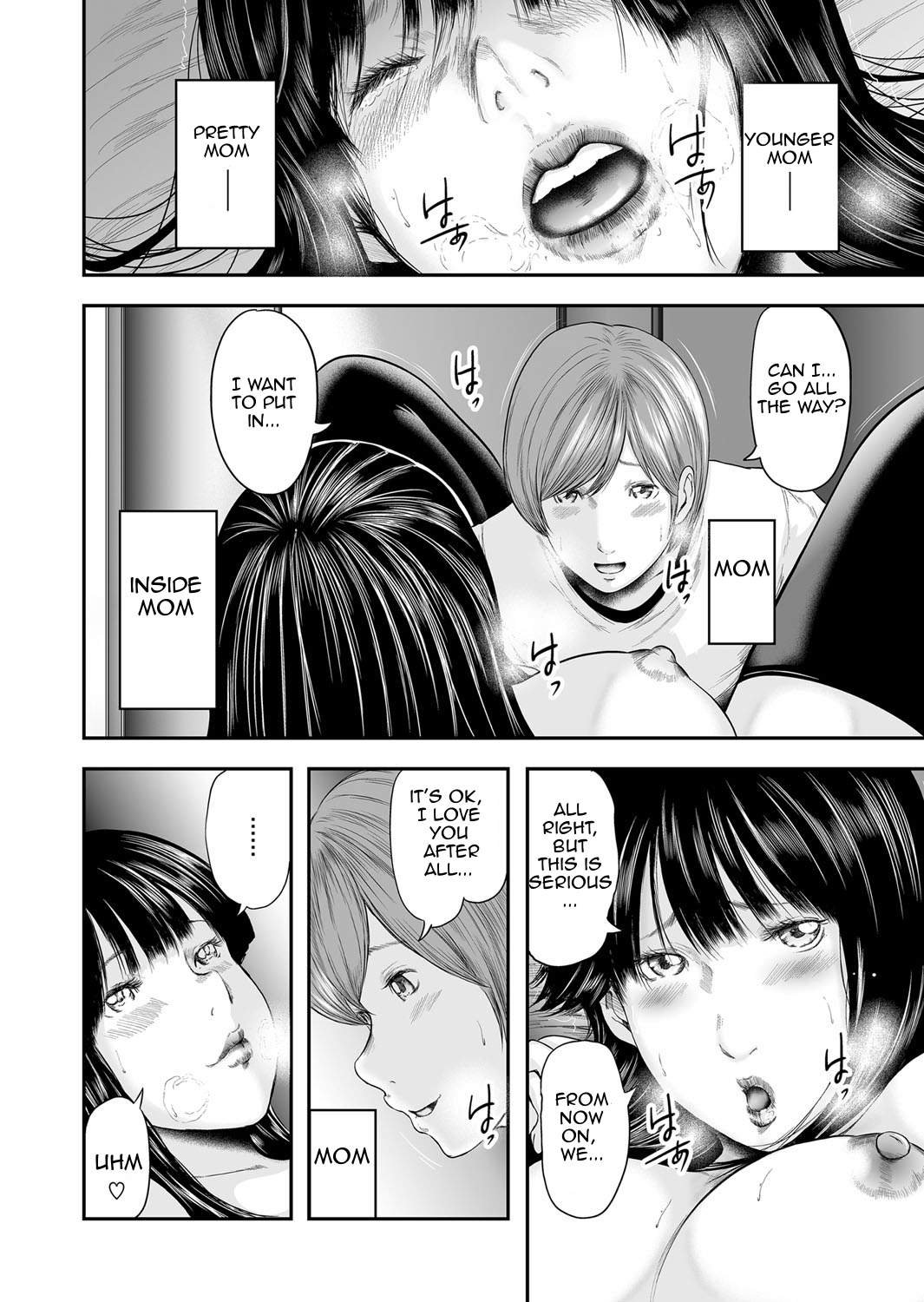 Soukan no Replica | Adultery Replica - Page 209