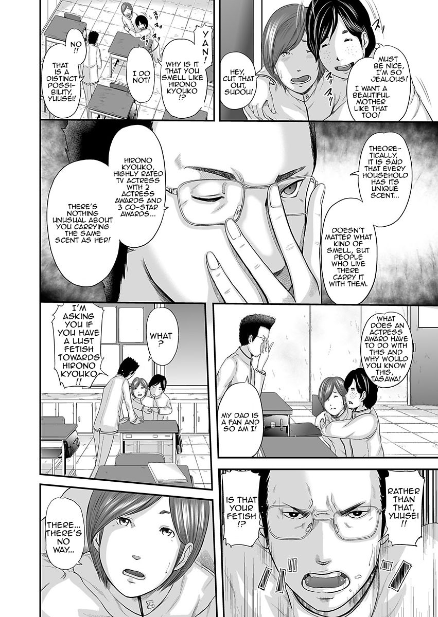 Soukan no Replica | Adultery Replica - Page 31