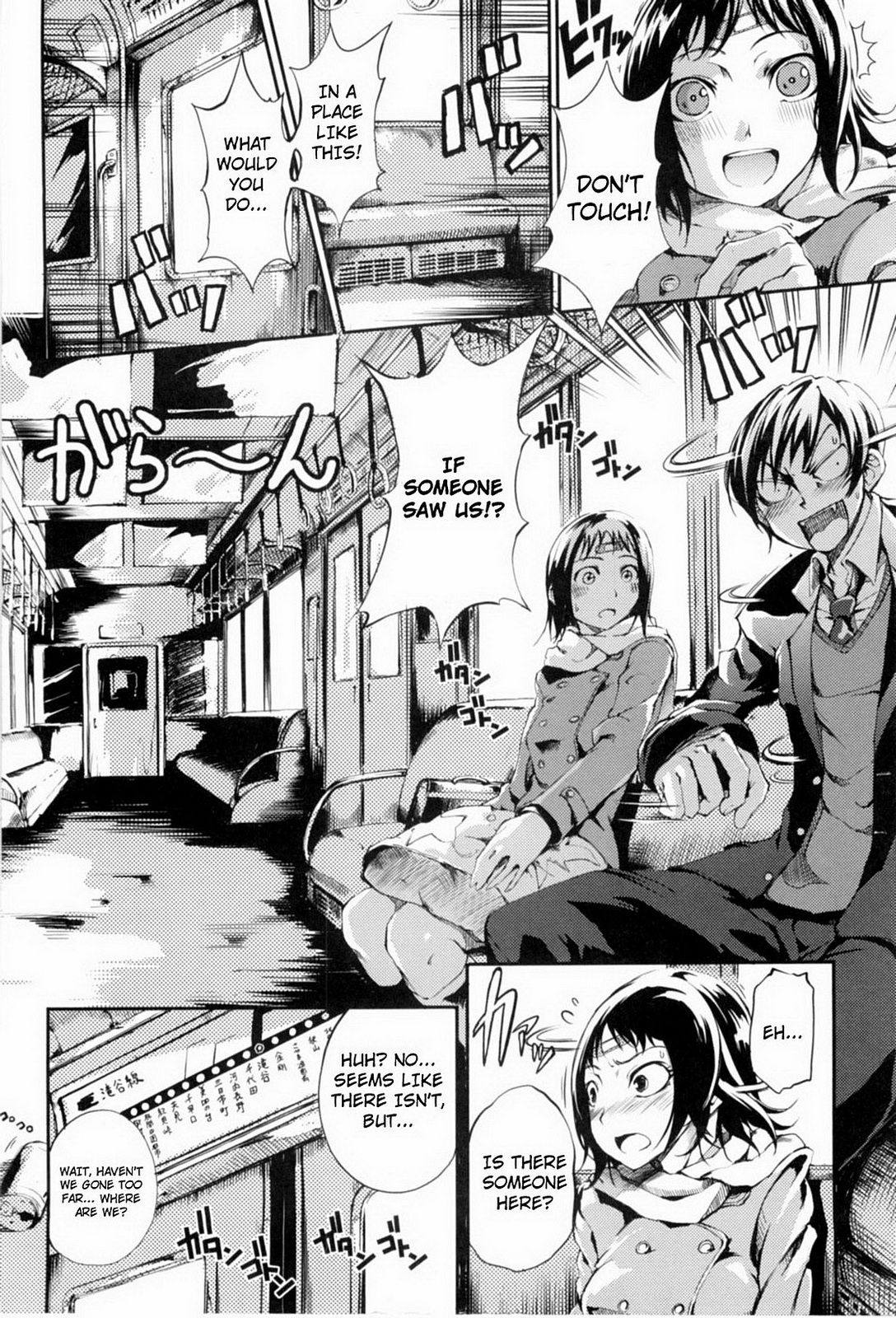 Mankai Otome Ch. 1-4, 6-11 - Page 35