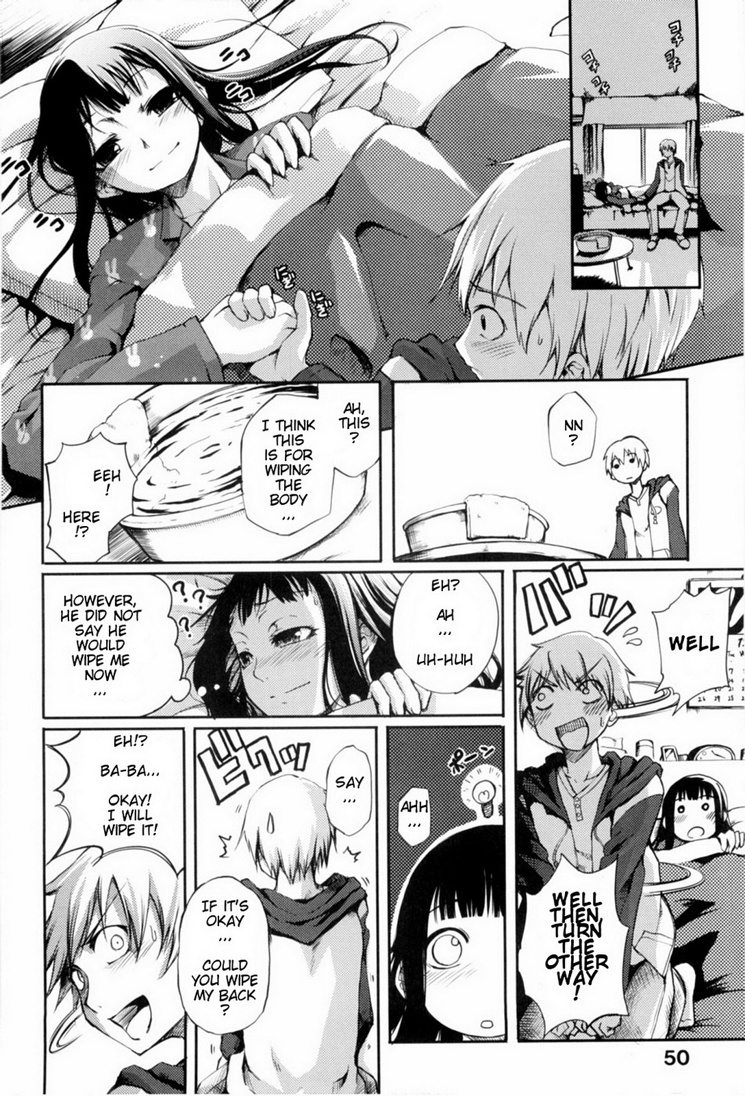 Mankai Otome Ch. 1-4, 6-11 - Page 51