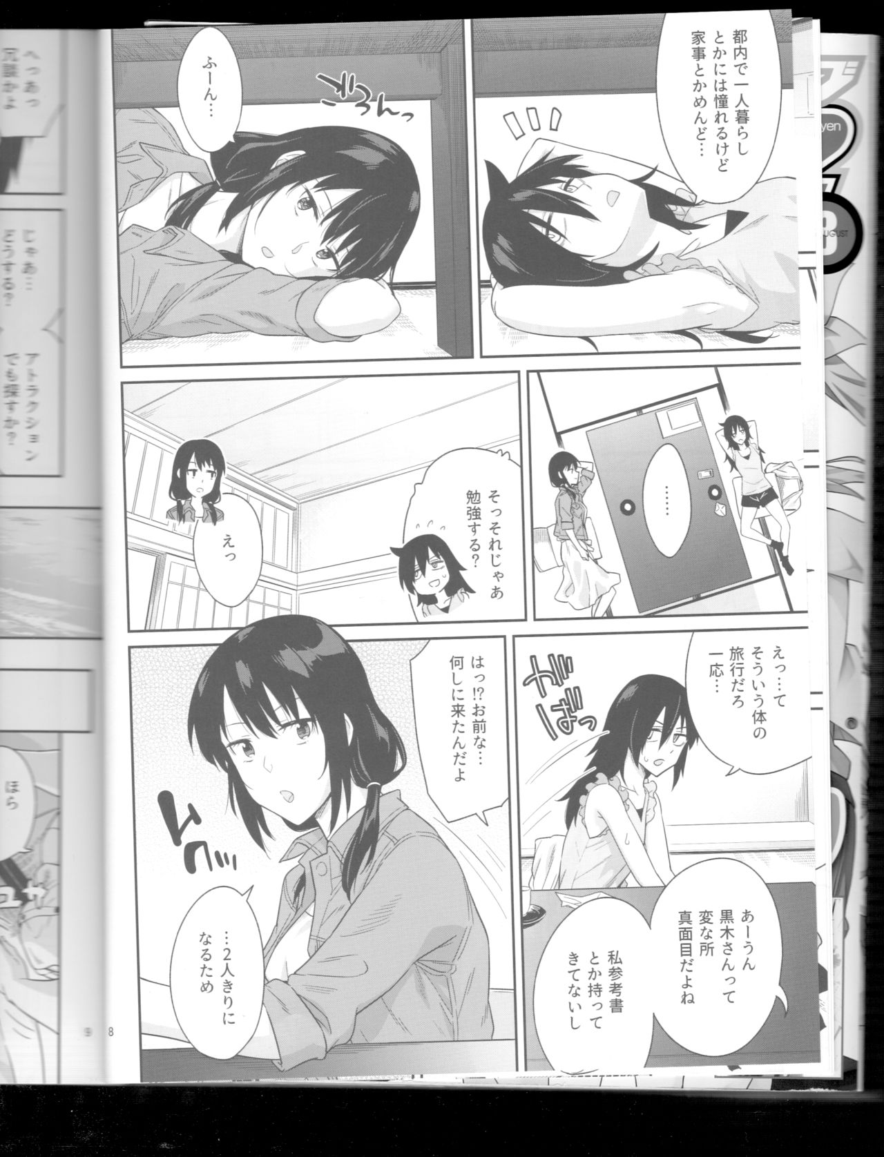 Preview page 6