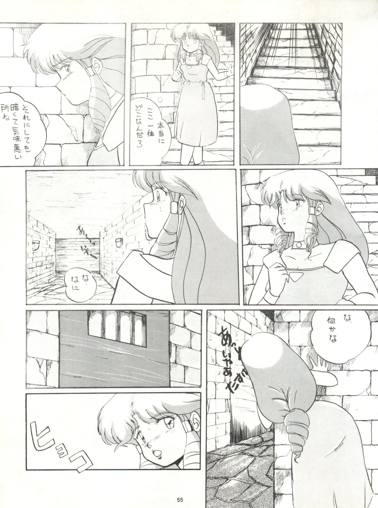 LOOK OUT 12 - Page 55