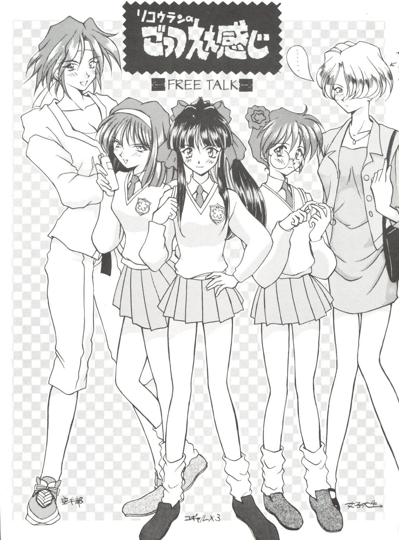 Preview page 5