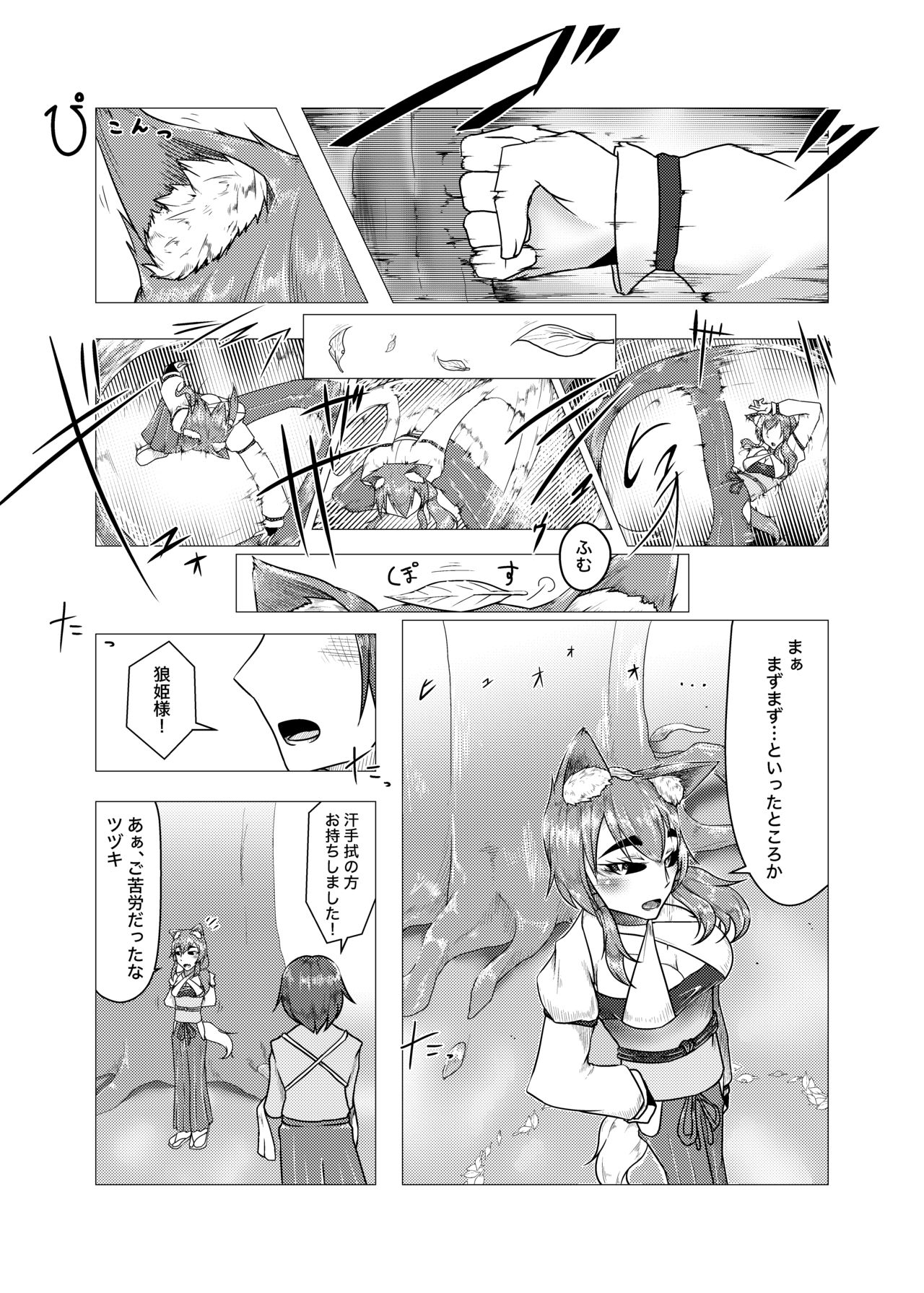 Preview page 4