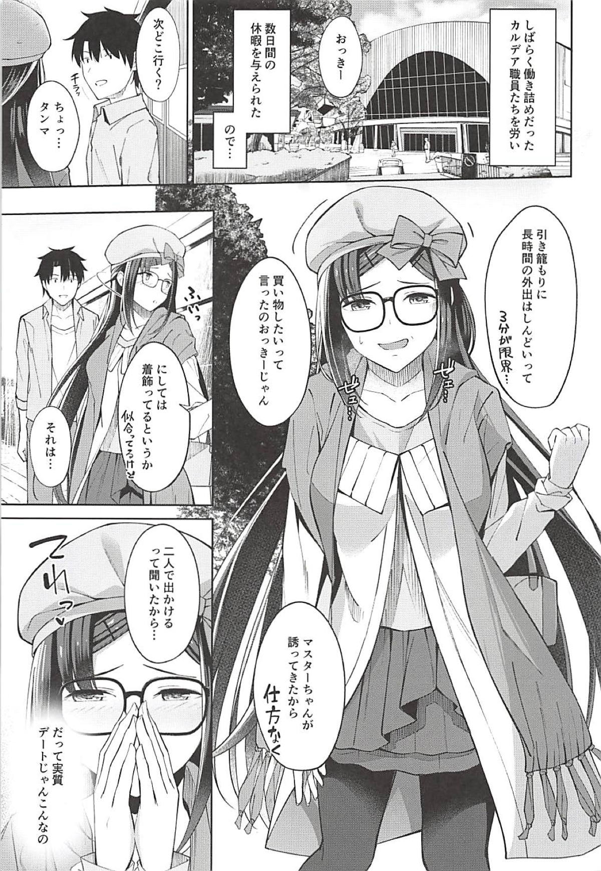 Preview page 2