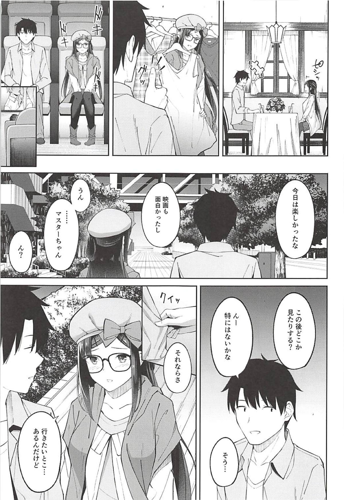 Preview page 4