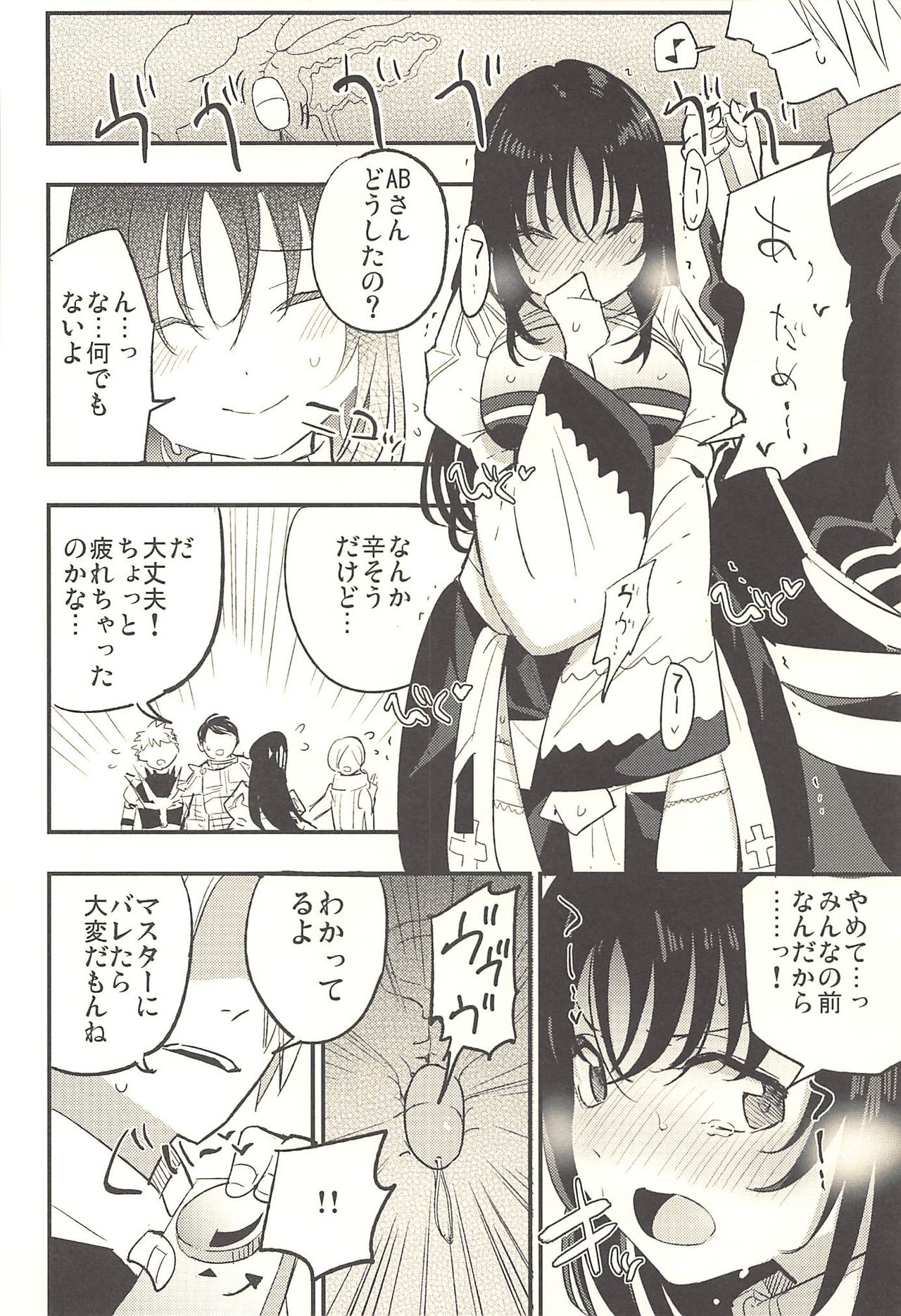 Preview page 7