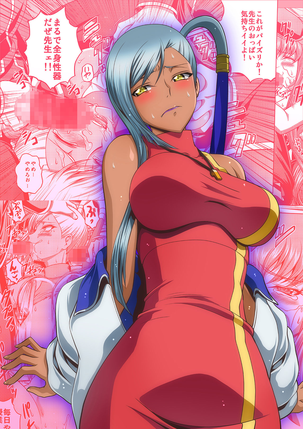 C2lemon@V.c - Page 28