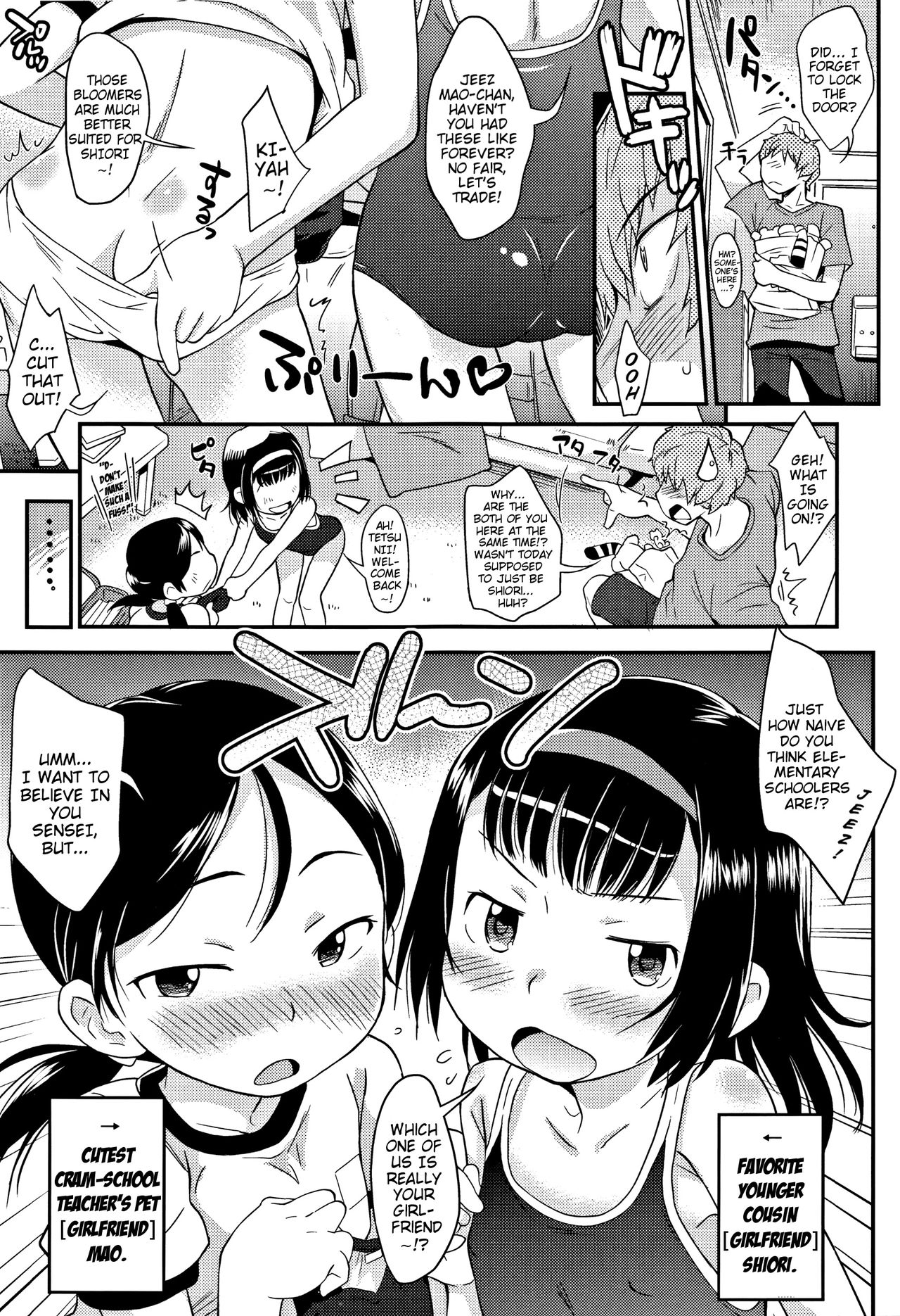 Sexchu Ch.1-5 - Page 10