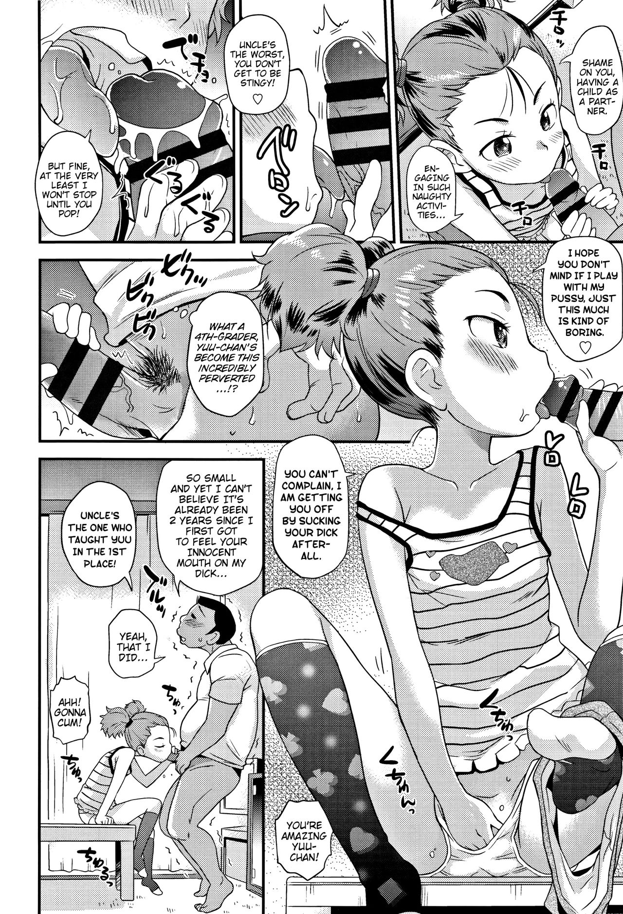 Sexchu Ch.1-5 - Page 63