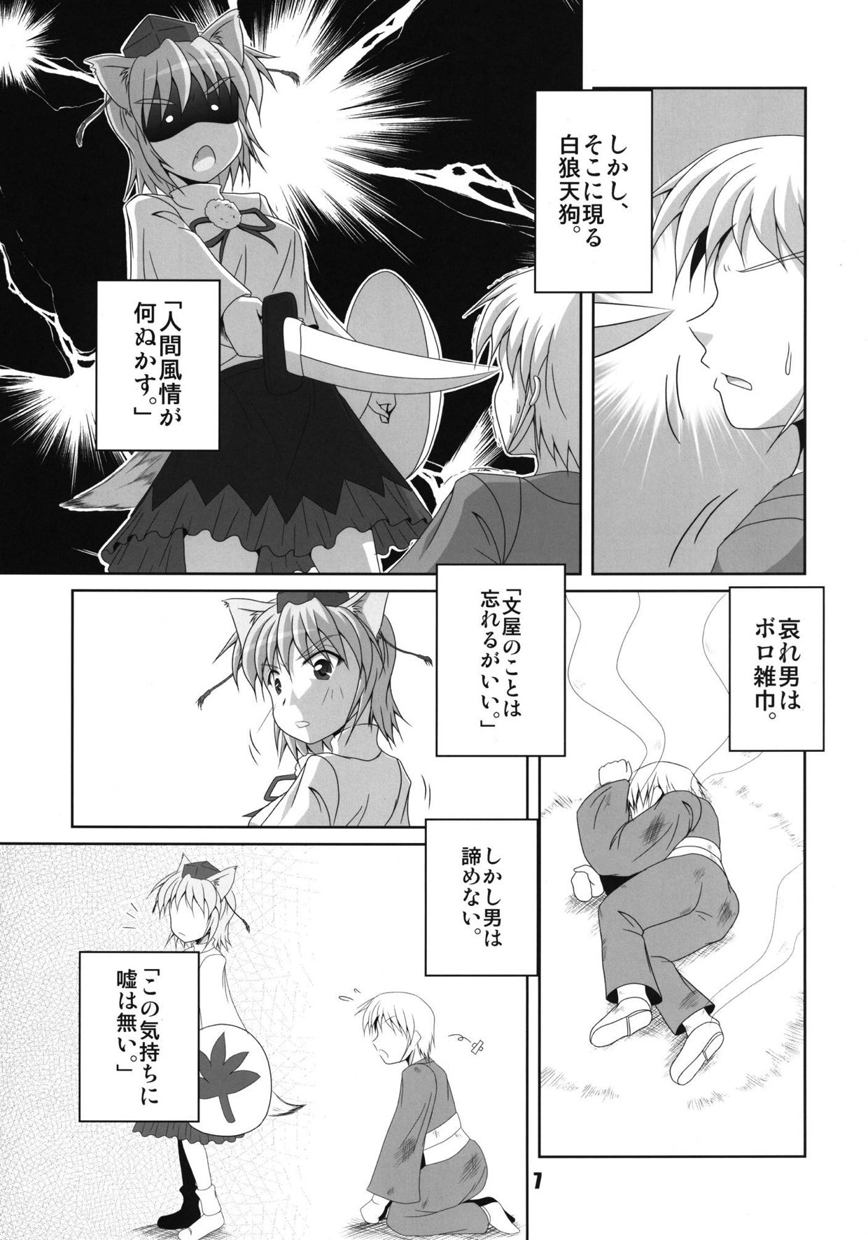 Preview page 6