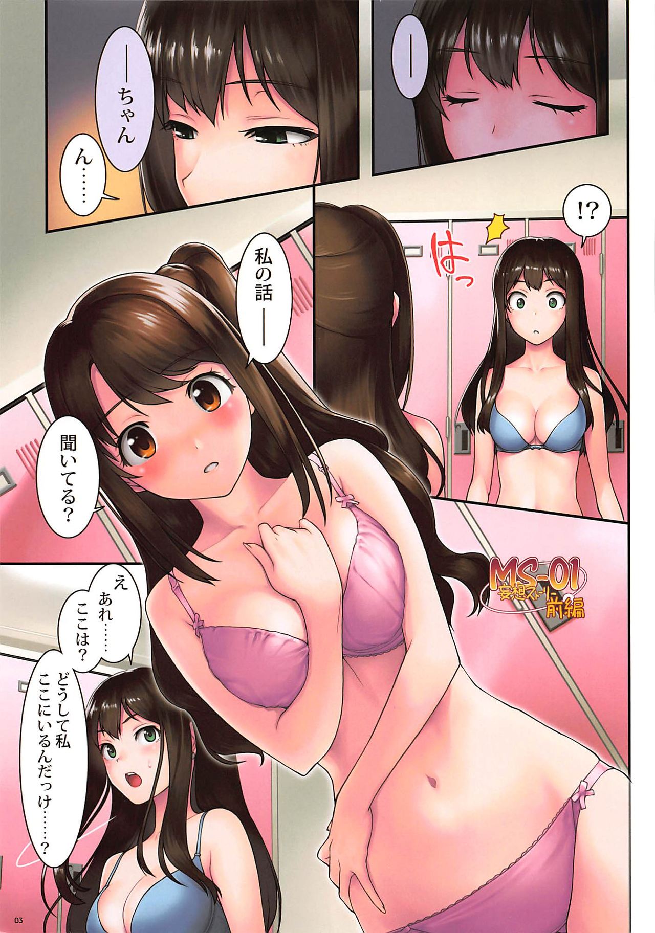 Preview page 2