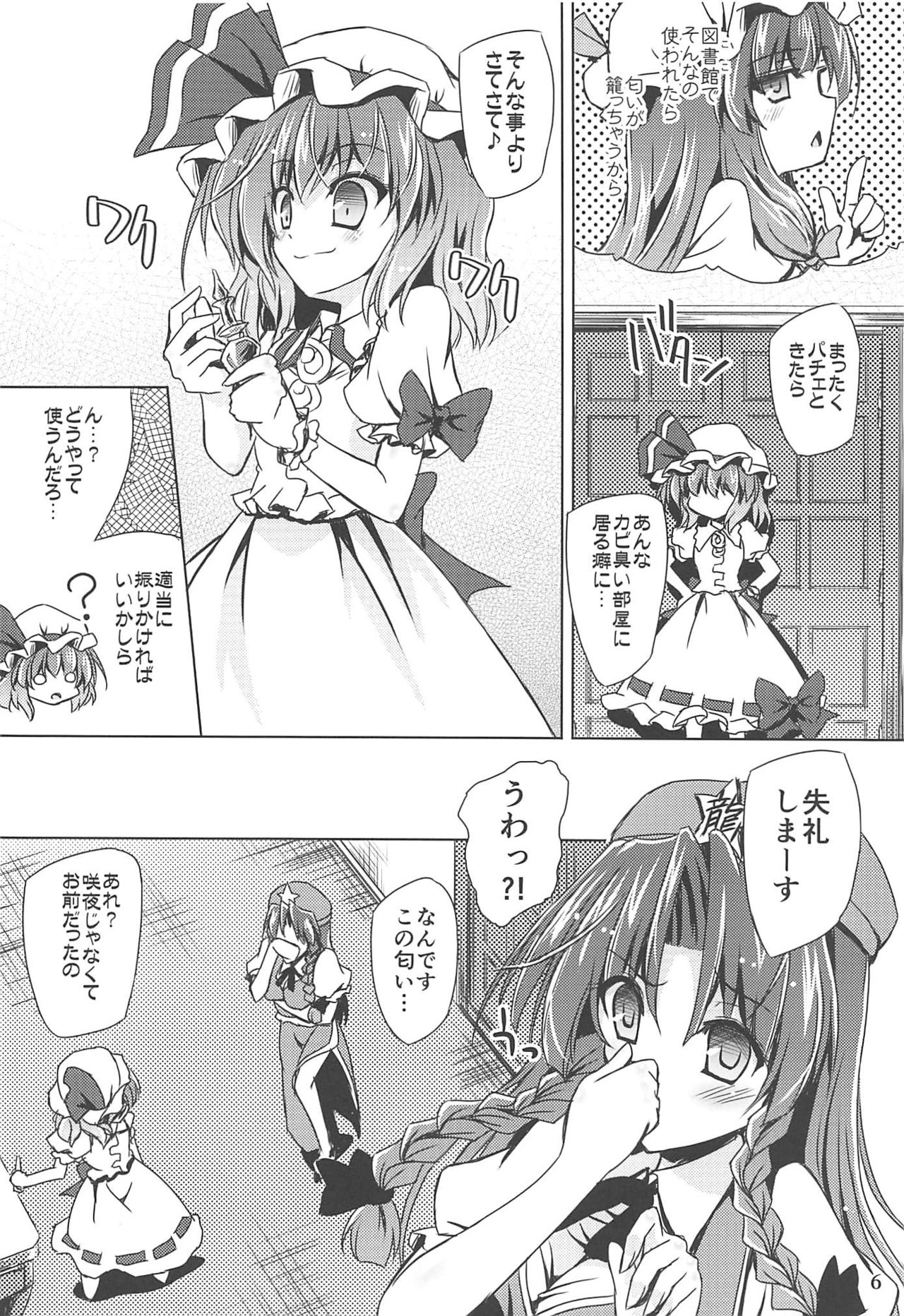 Charisma OverFlow - Page 5
