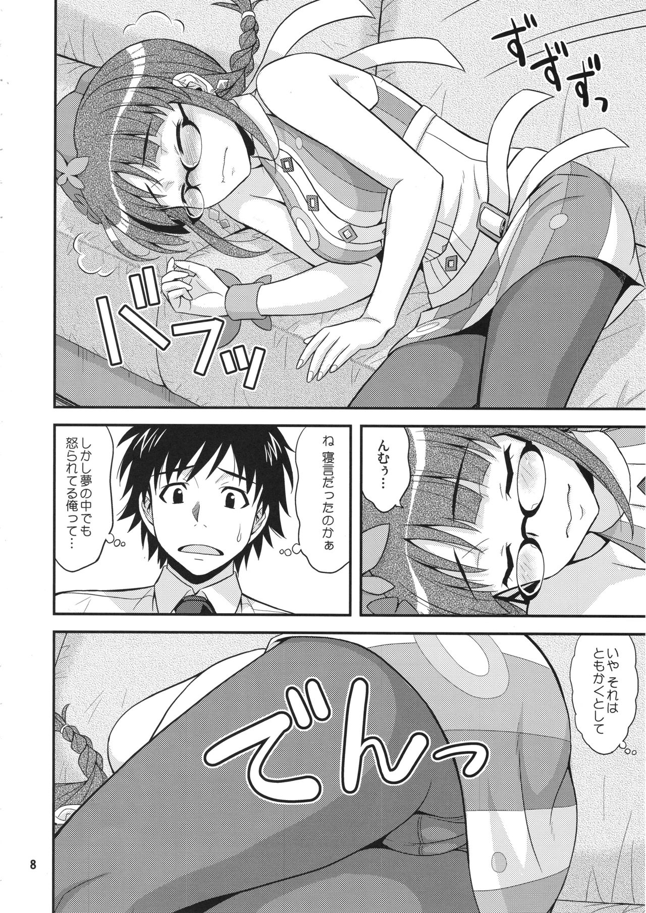 Preview page 7