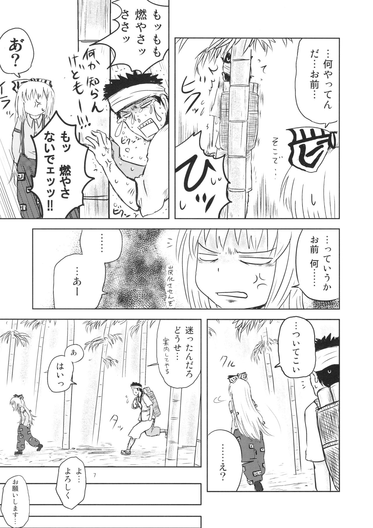 Preview page 7