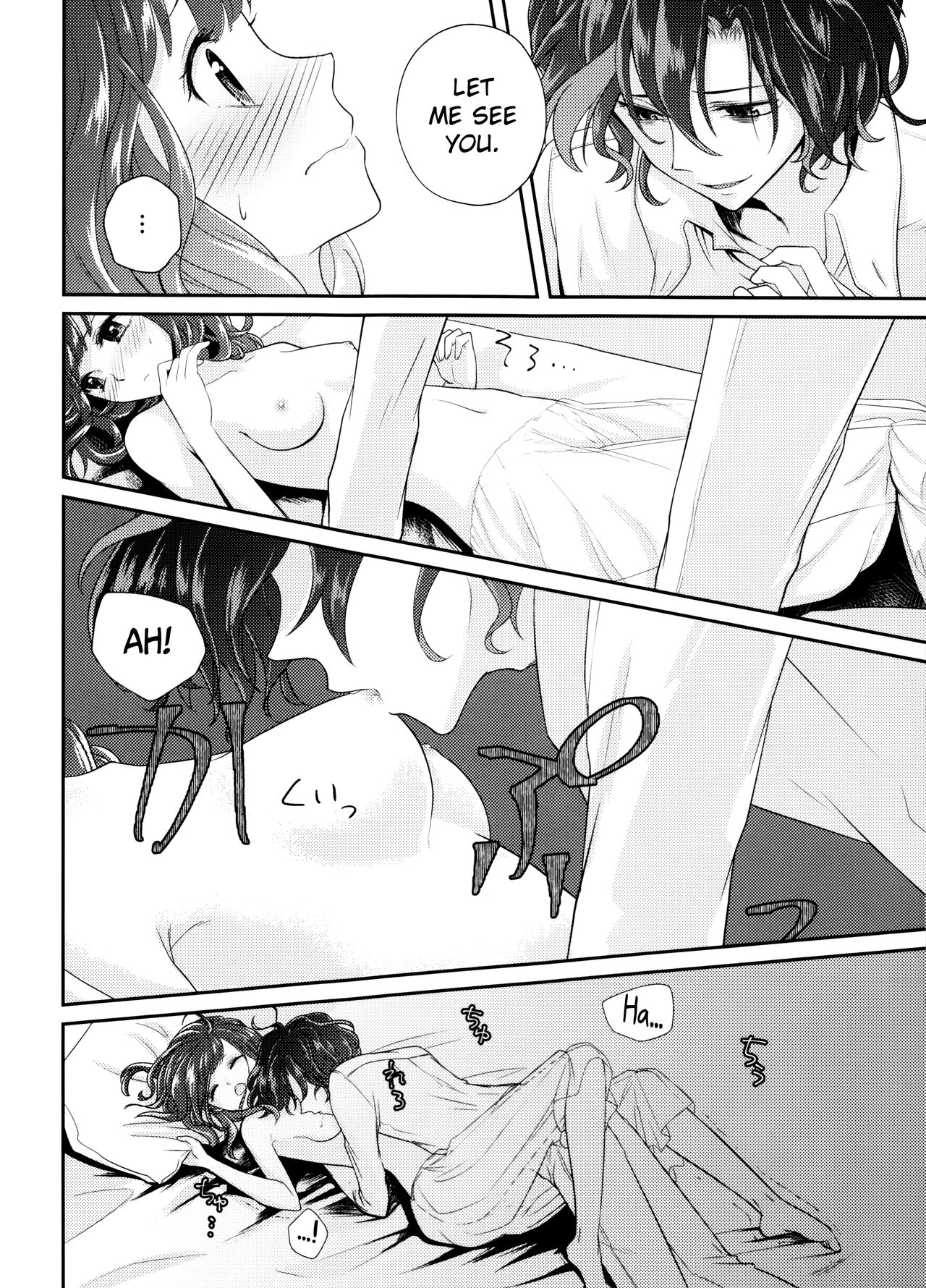 Wedding night - Page 28