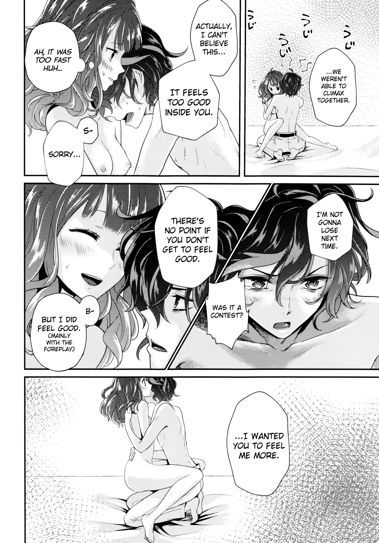 Wedding night - Page 38